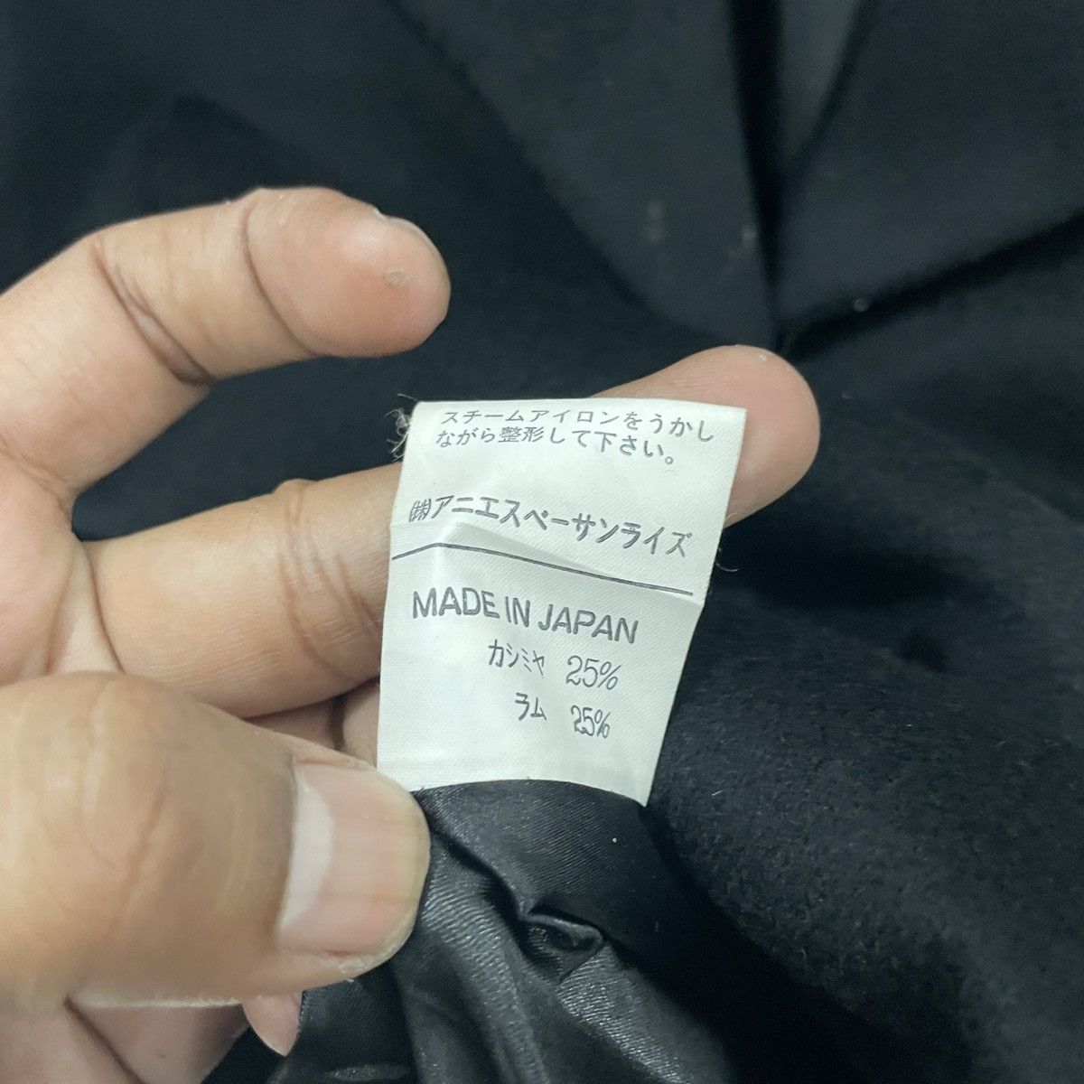 agnes b. Vintage Agnes B Coat Jacket Size US S / EU 44-46 / 1 - 6 Thumbnail