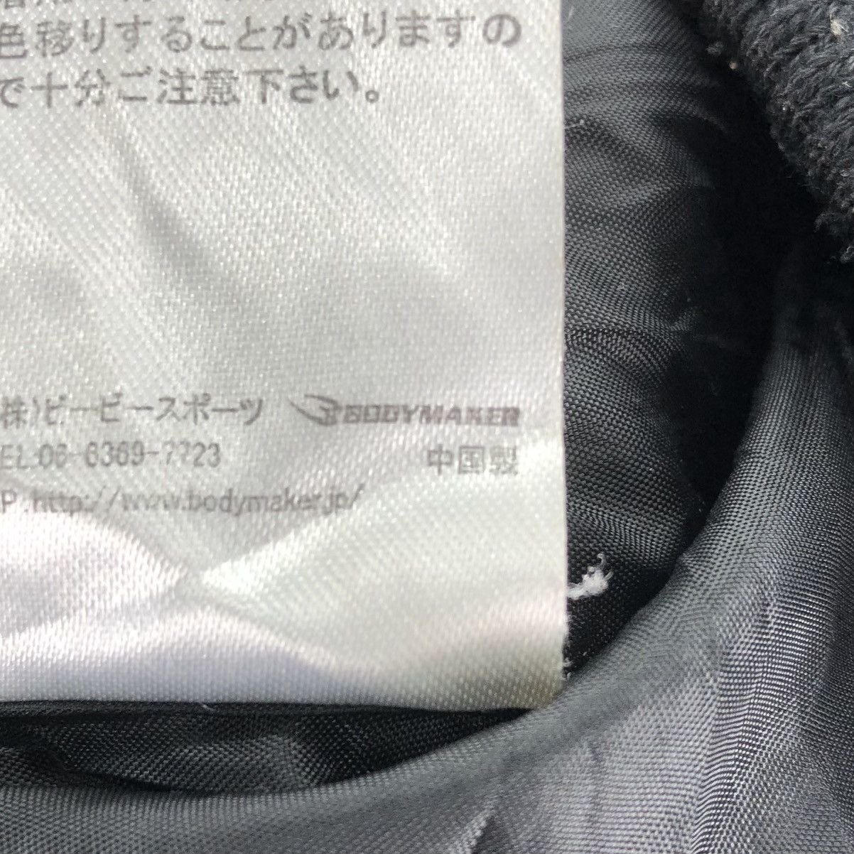 Vintage Vintage Body Maker Chrome Hearts Design Style Quilted Jacket Size US L / EU 52-54 / 3 - 19 Thumbnail