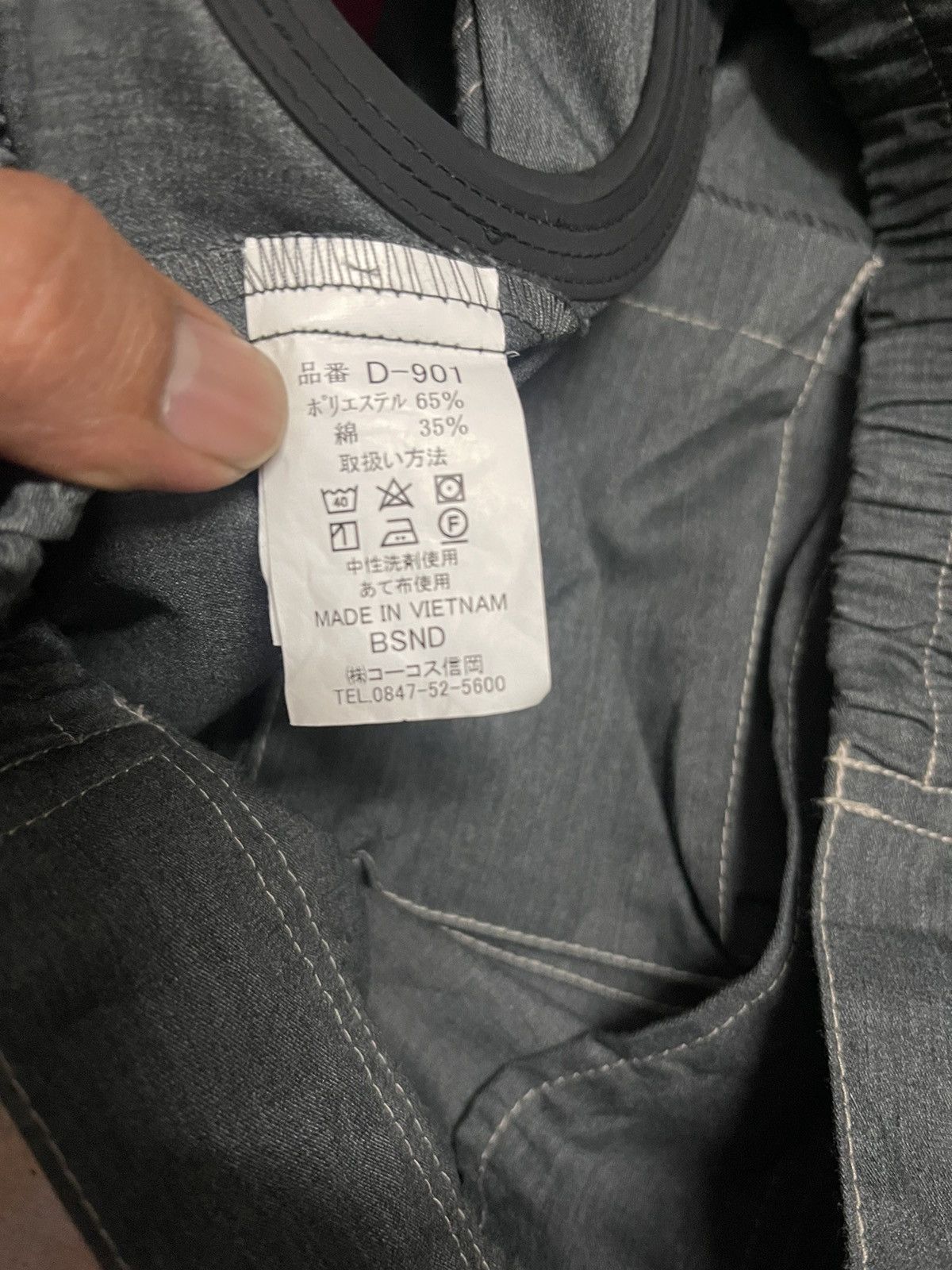 Dickies Dickies biker jacket tactical design Size US L / EU 52-54 / 3 - 6 Thumbnail