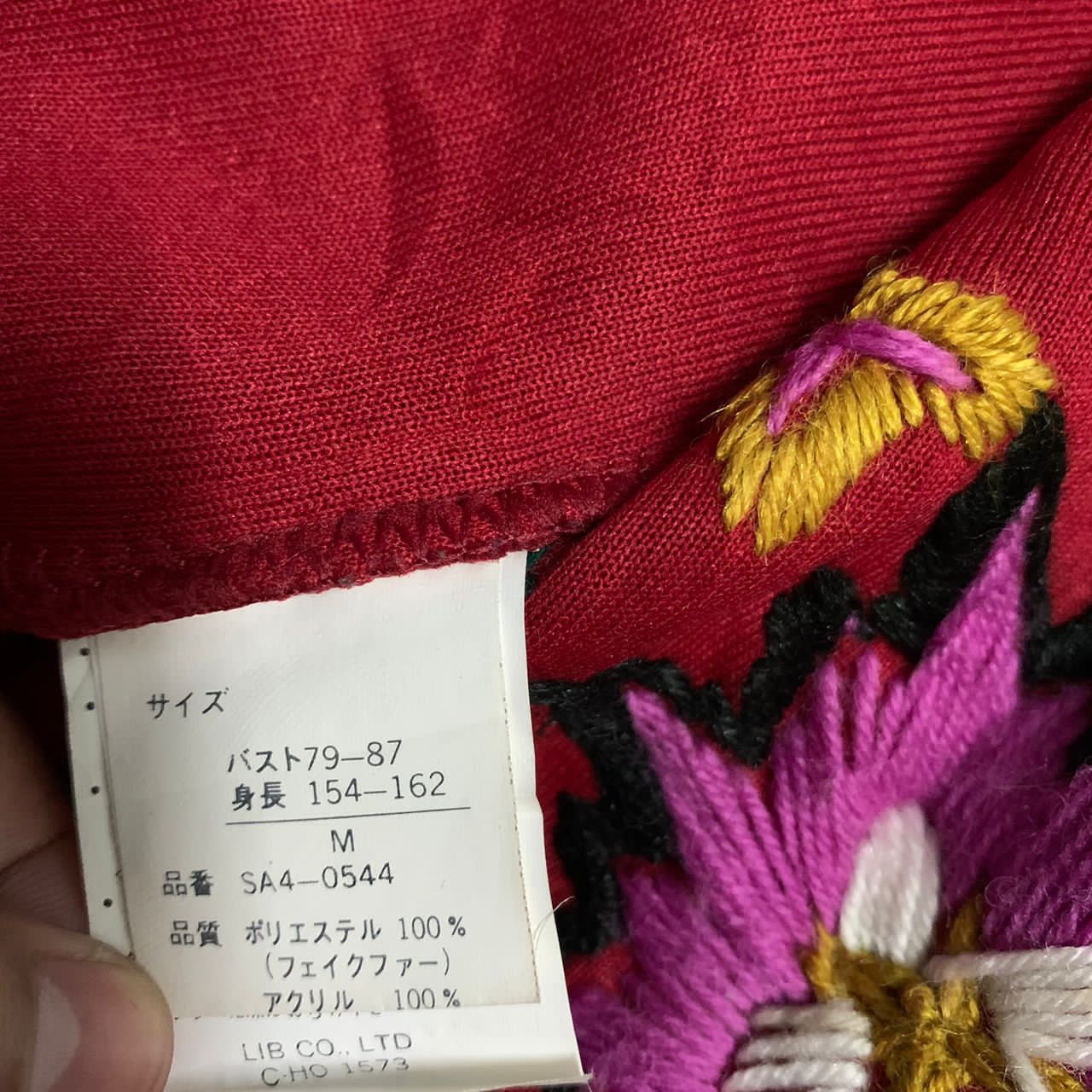 Japanese Brand M.Beat jacket Size M / US 6-8 / IT 42-44 - 7 Thumbnail