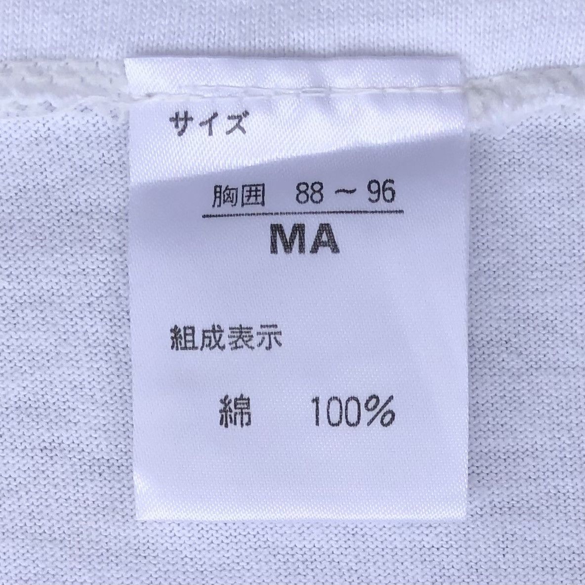 Japanese Brand 🔥RARE🔥Vintage Planet Of The Apes Portal Tee Size US M / EU 48-50 / 2 - 11 Thumbnail