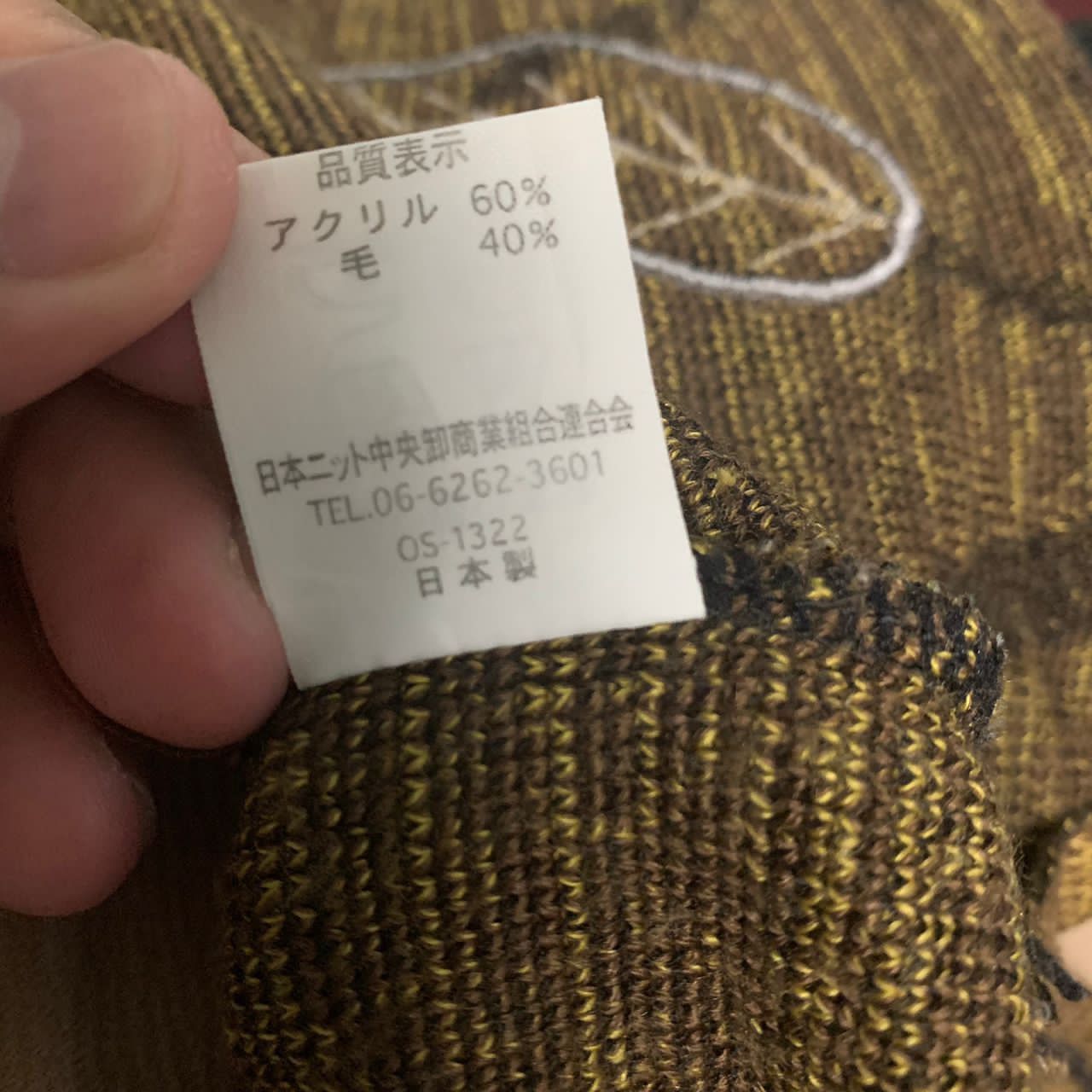 Japanese Brand Japanese brand knitwear made in Japan Size S / US 4 / IT 40 - 6 Thumbnail