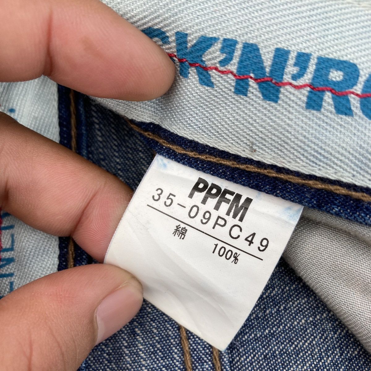 Japanese Brand × PPFM PPFM MEXICO Printed Denim Jeans Size US 33 - 10 Thumbnail