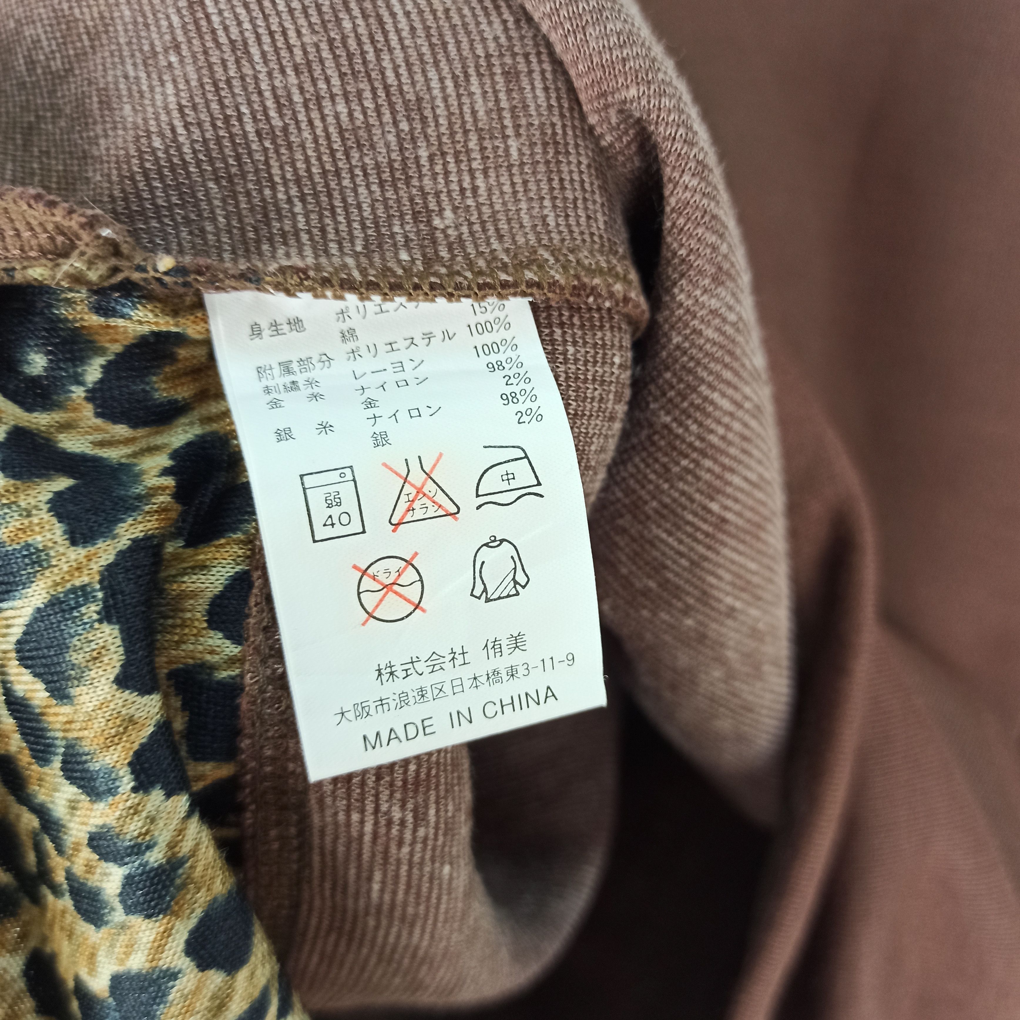 Vintage Vintage🔥 Designer Paolo Roberta Italy Leopard Design Size US L / EU 52-54 / 3 - 8 Thumbnail