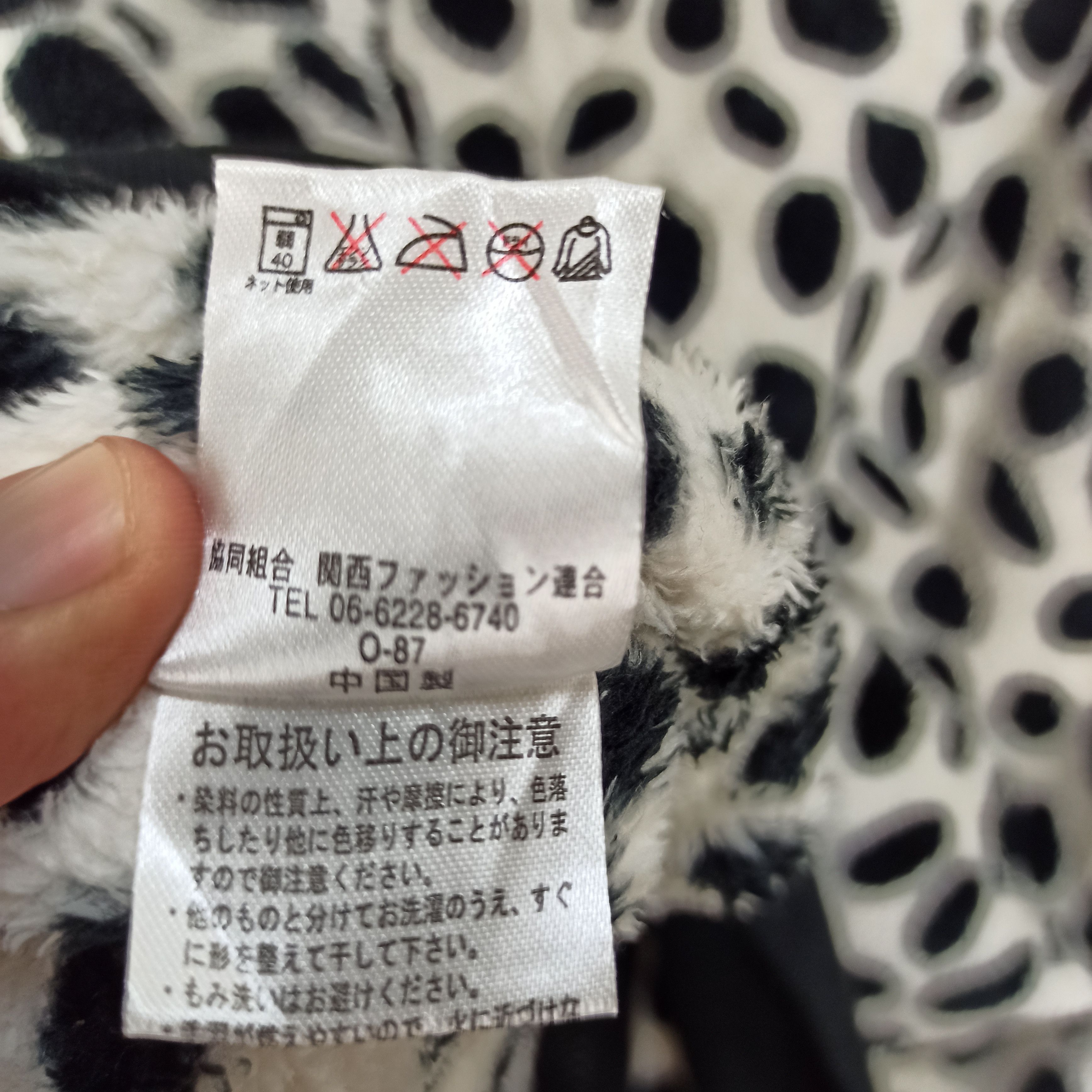 If Six Was Nine Hoodie Leopard Black & White Fleece Japanese Brand Size US L / EU 52-54 / 3 - 7 Thumbnail