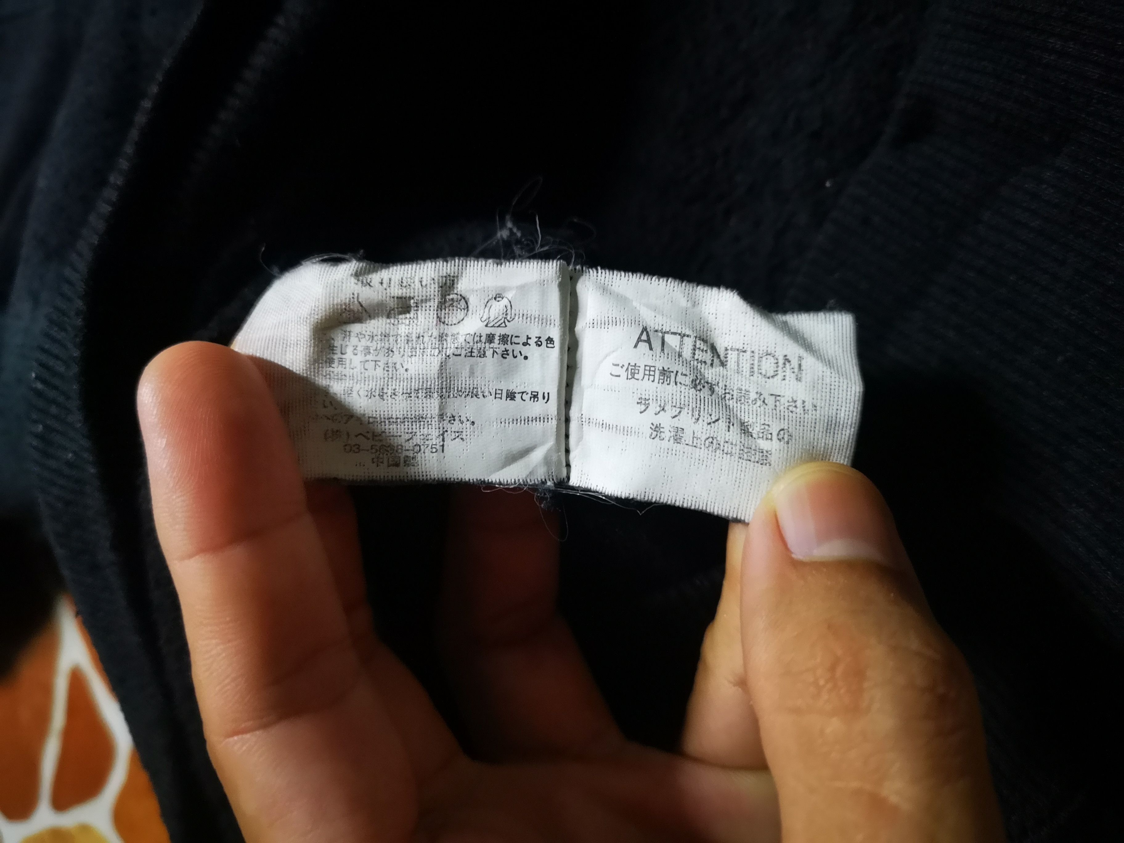 Japanese Brand × Vintage Vintage Beaumere sweatshirt Size US L / EU 52-54 / 3 - 5 Thumbnail