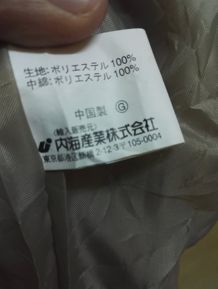 Japanese Brand Puffer Vest Body Max by Kansai Yamamoto Jacket Size US L / EU 52-54 / 3 - 9 Thumbnail