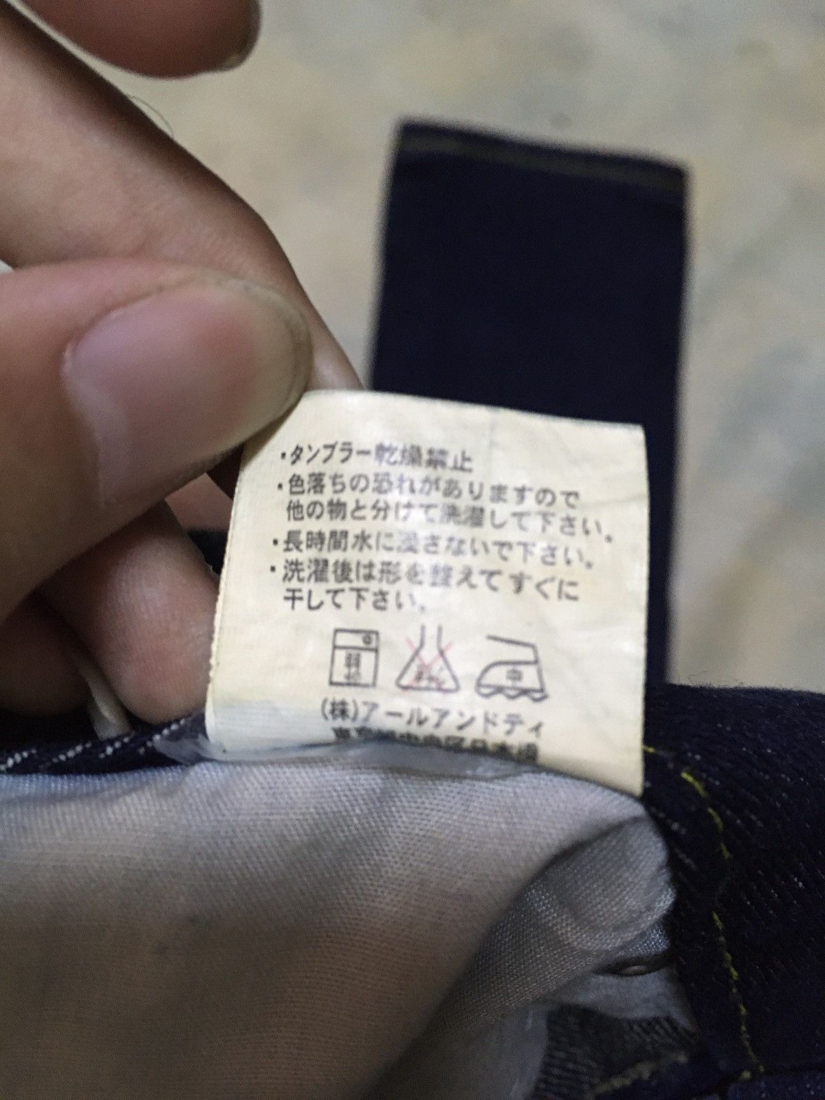 Japanese Brand Japanese Brand Magic Square Patchwork Distressed Denim Pants Size US 31 - 9 Thumbnail