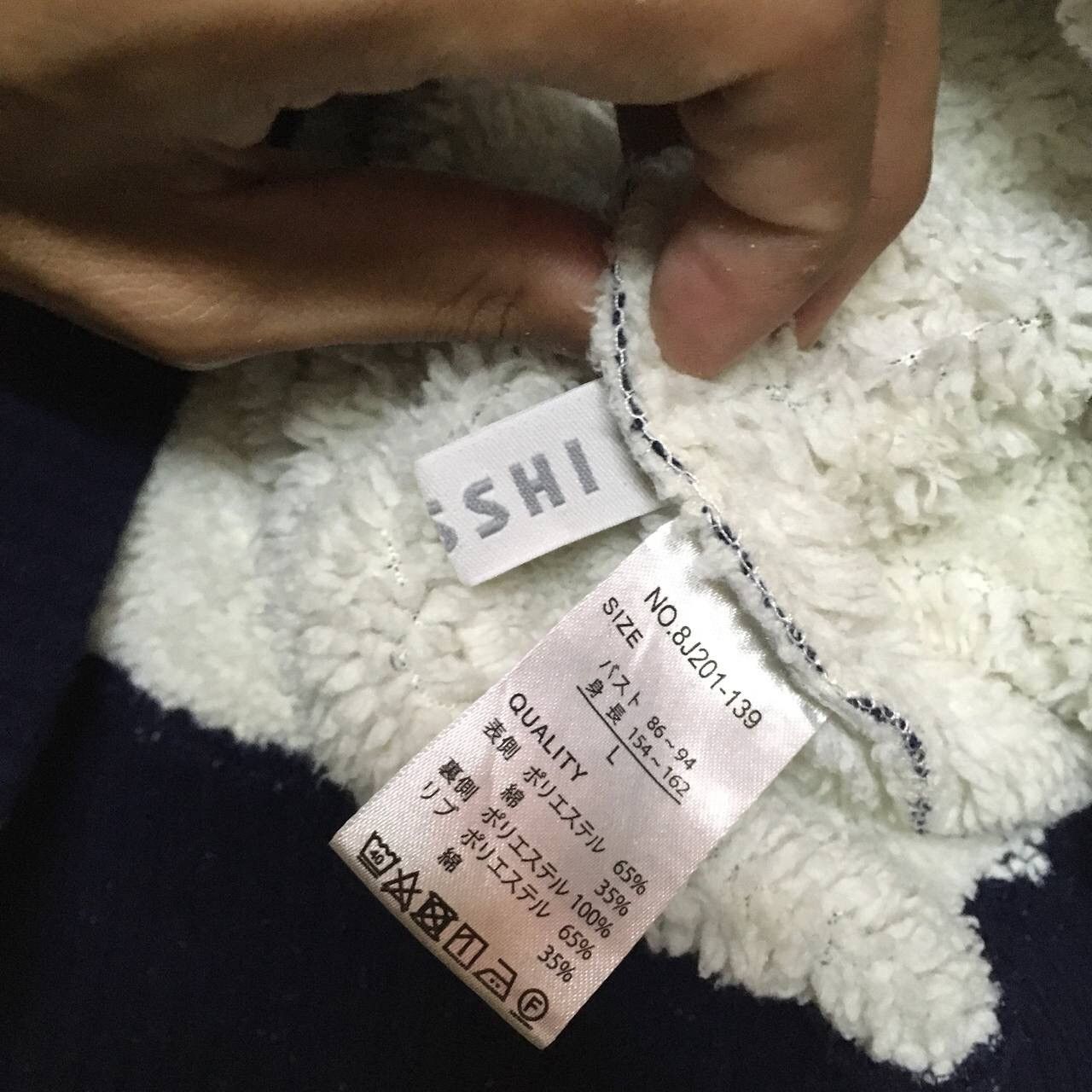 Japanese Brand Japanese Brand Uramoco Closshi Stripe sweater hoody Size US L / EU 52-54 / 3 - 8 Thumbnail