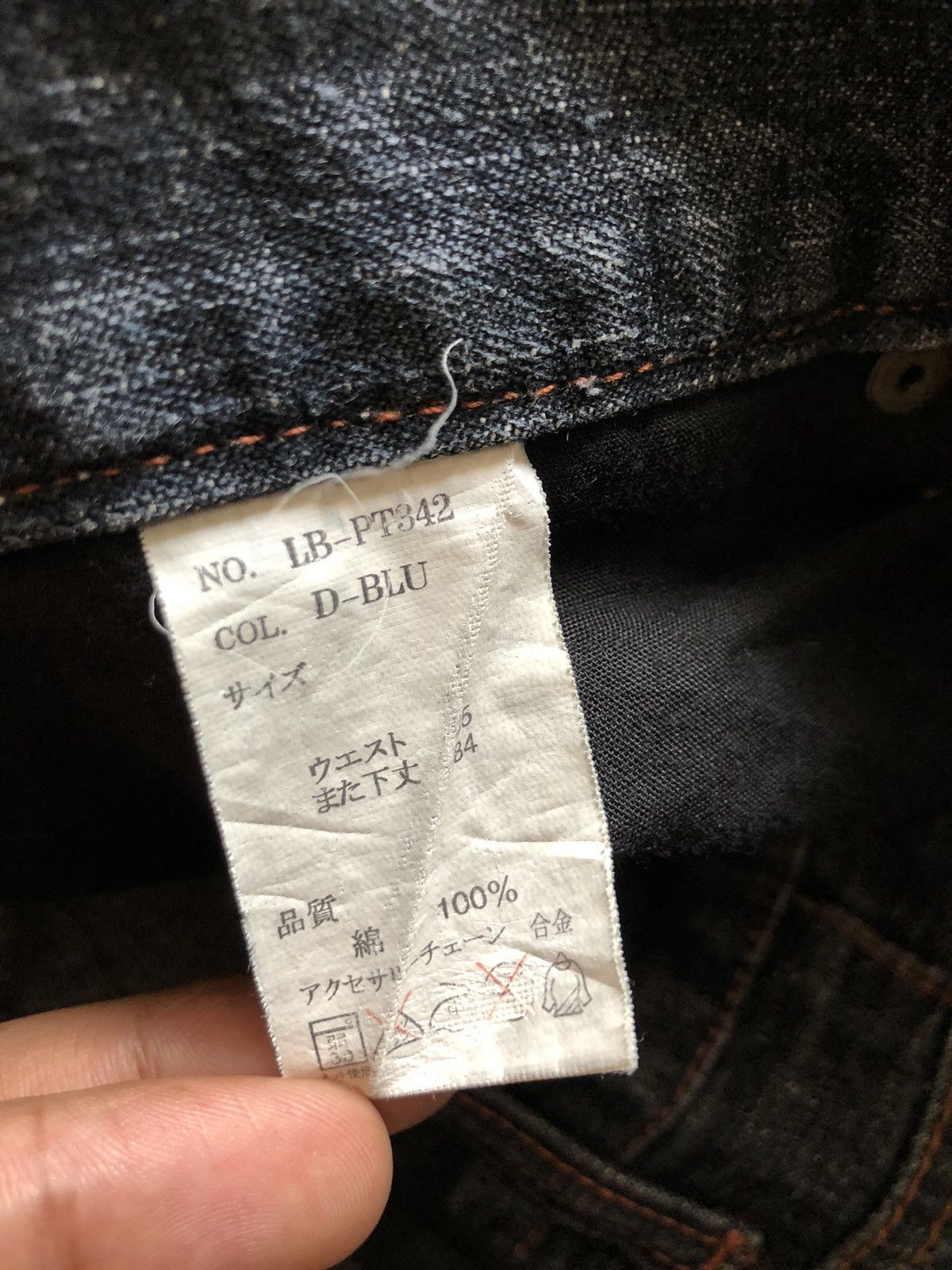 LOWBOX 2000s LOWBOX Claw Mark Baggy Jeans Size US 34 / EU 50 - 11 Thumbnail
