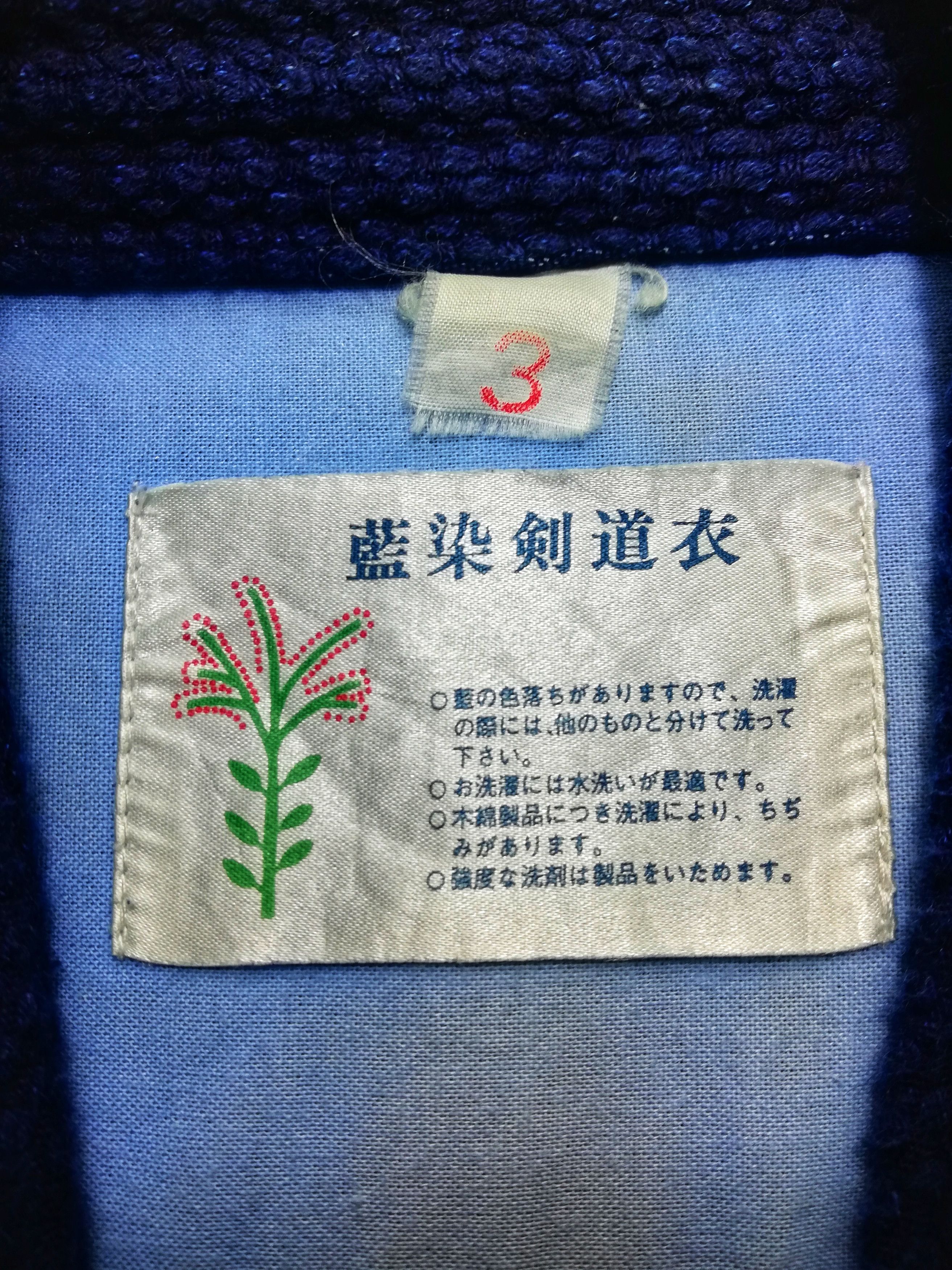 Indigo × Japanese Brand 🔥Indigo Dyed Sashiko Noragi Kimono Visvim Style Design🔥 Size US L / EU 52-54 / 3 - 5 Thumbnail