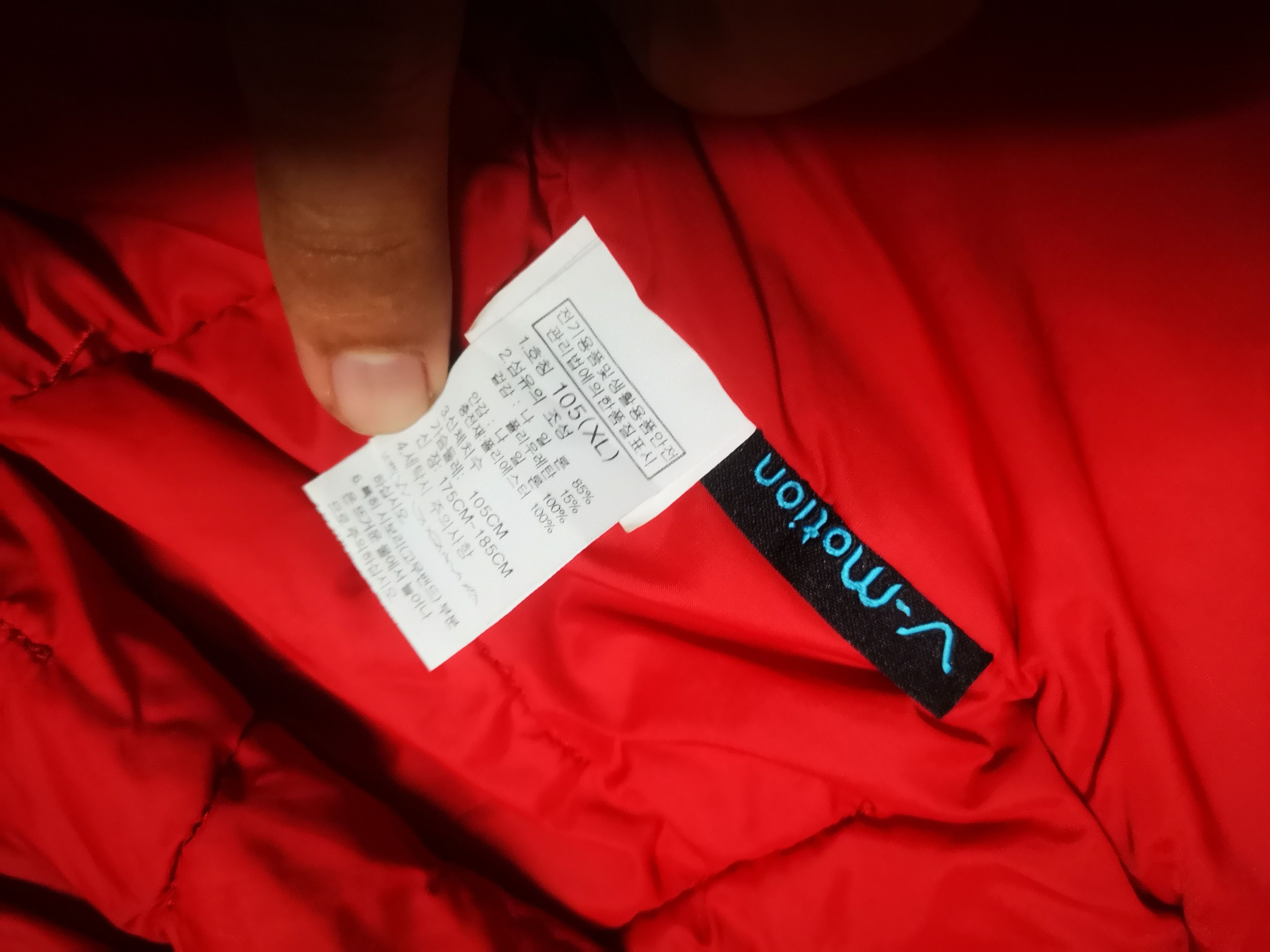 The North Face Vintage The North Face Quilted Jacket Size US XL / EU 56 / 4 - 11 Thumbnail