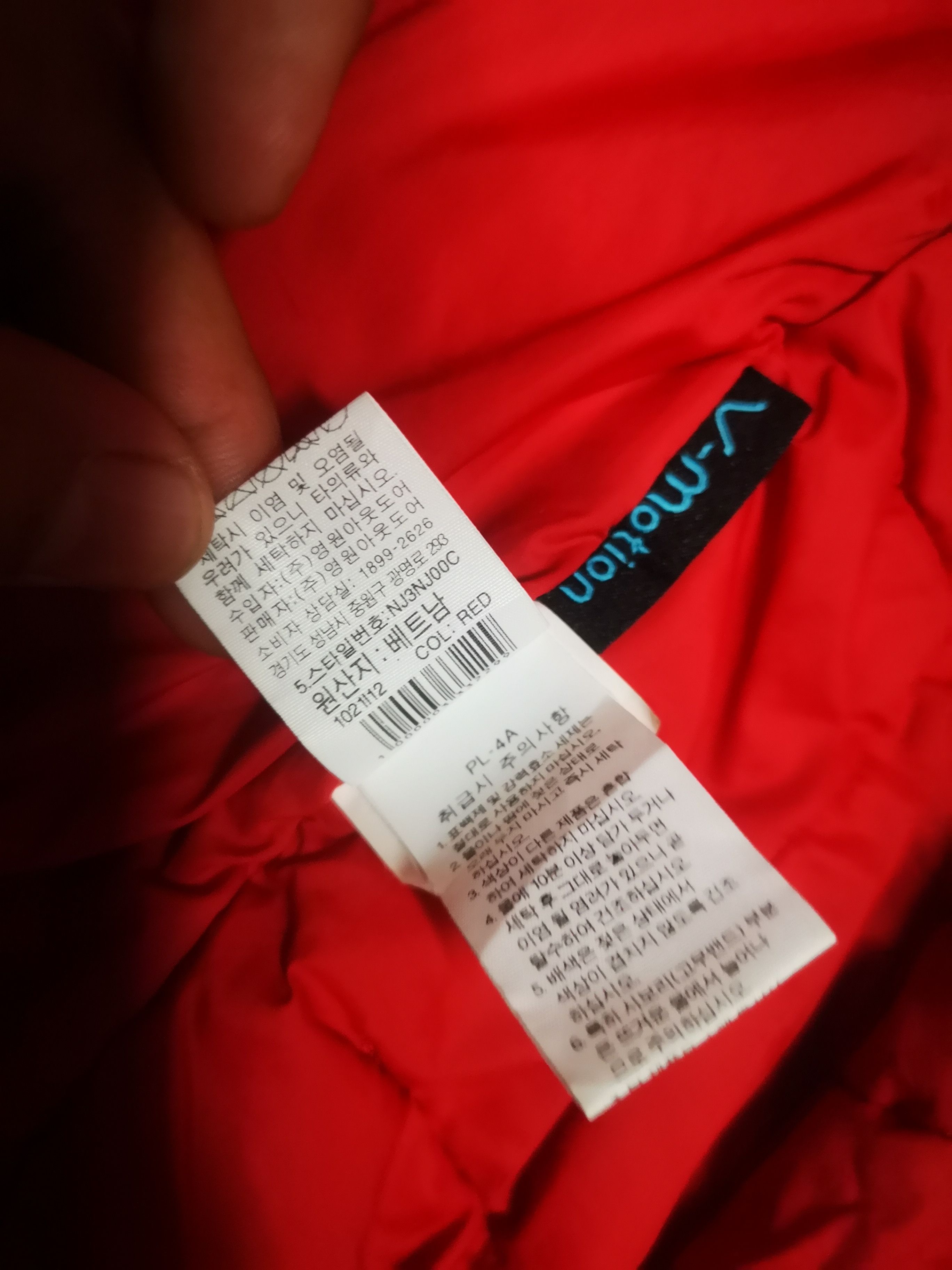 The North Face Vintage The North Face Quilted Jacket Size US XL / EU 56 / 4 - 12 Thumbnail