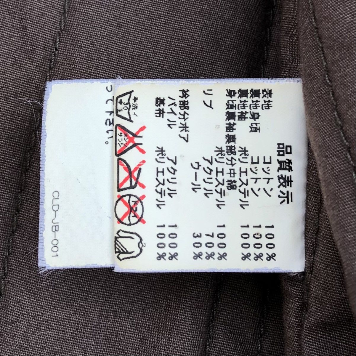 Johnbull Vintage Johnbull Kojima Japan Pilot Flights Fur Jacket Size US M / EU 48-50 / 2 - 16 Thumbnail