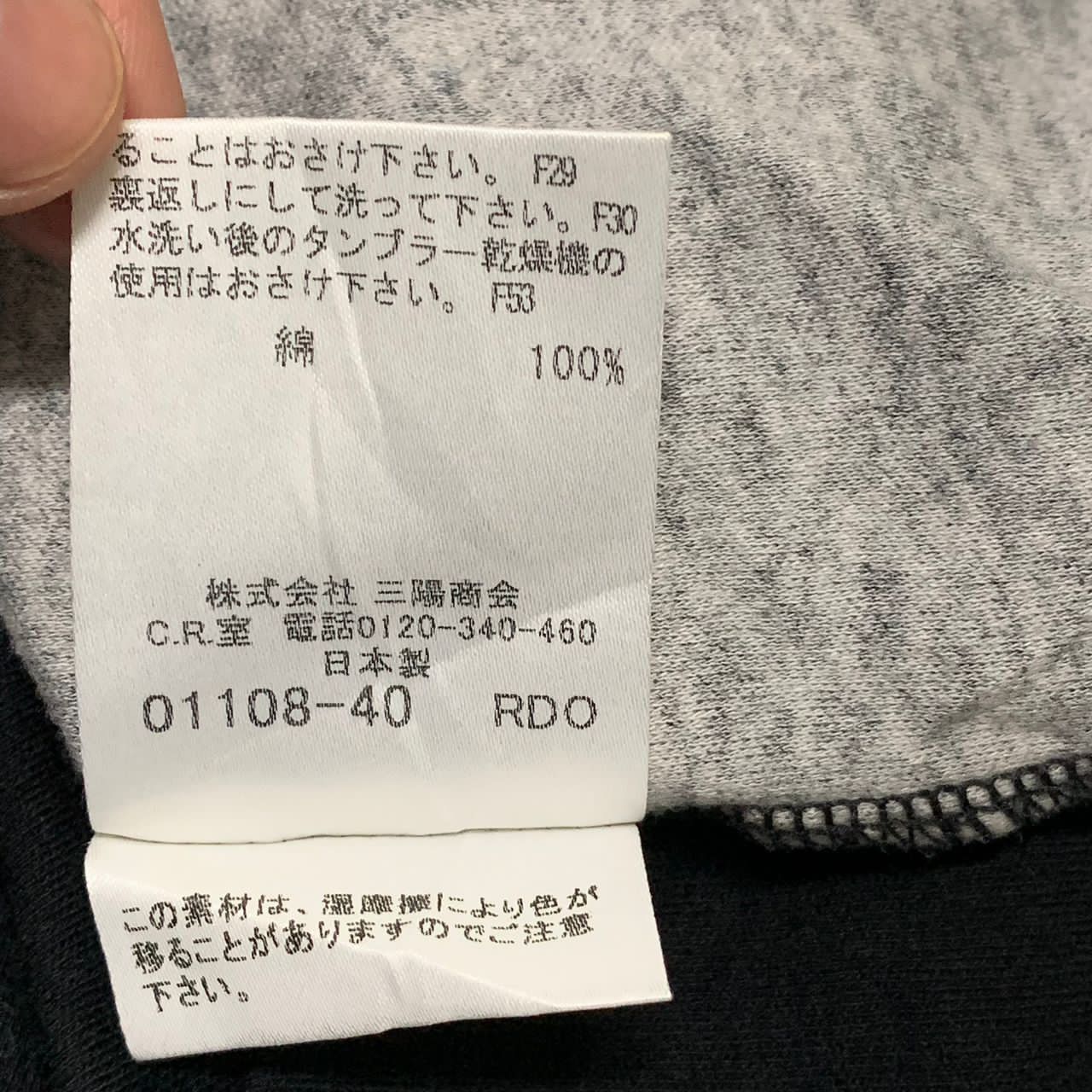 Burberry Burberry black label long sleeves Size US S / EU 44-46 / 1 - 8 Thumbnail