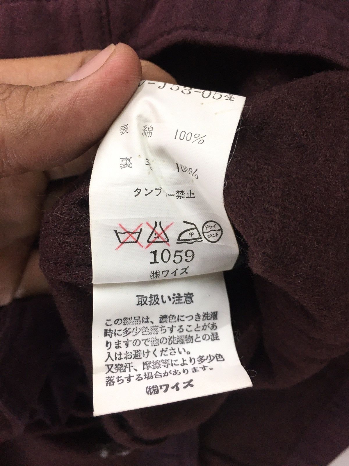 Yohji Yamamoto Vintage Y’s By Yohji Yamamoto Double Breasted Jacket Size US S / EU 44-46 / 1 - 10 Thumbnail