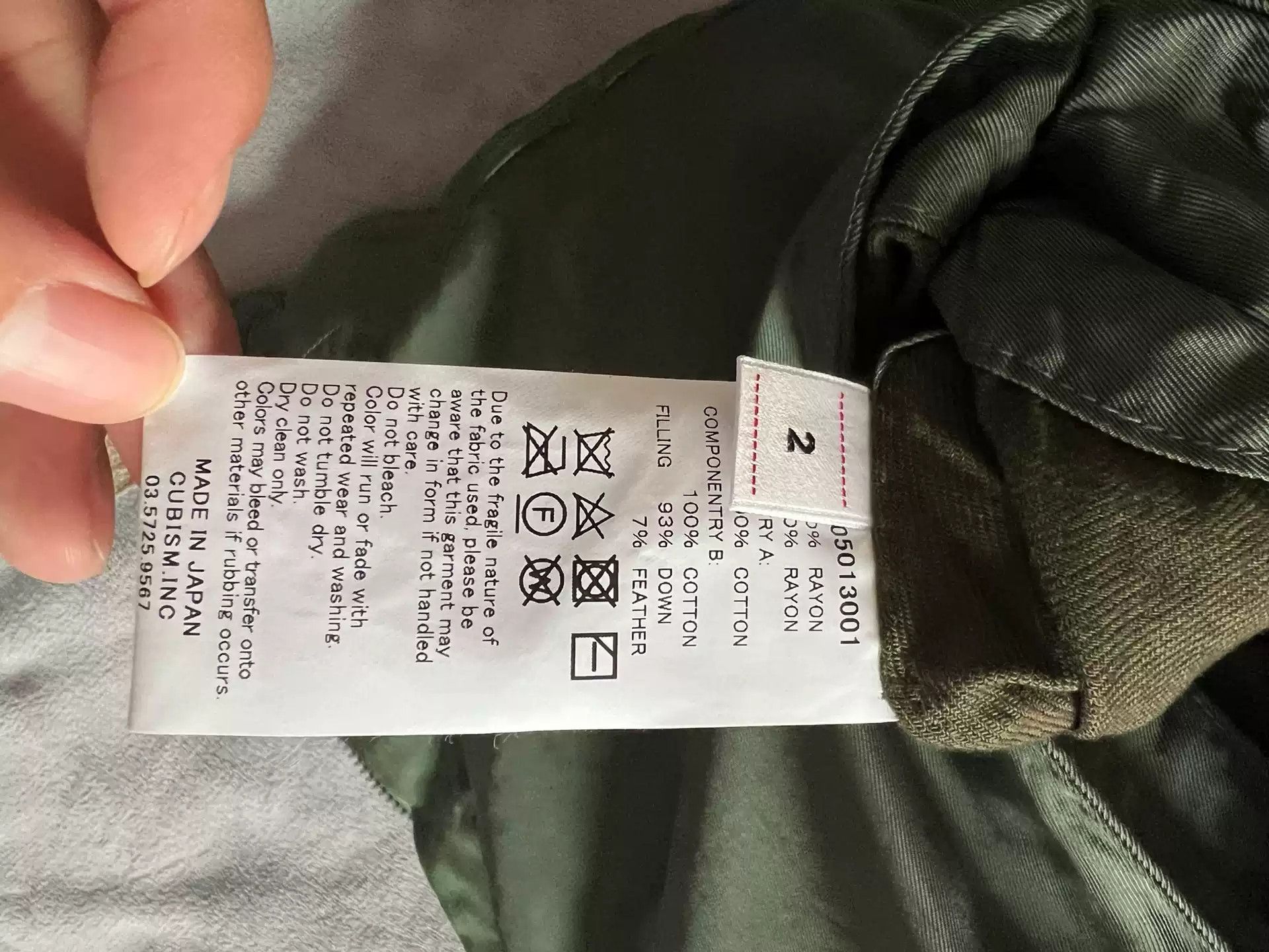 Visvim visvim CONTRARY DEPT HARRIER DOWN VEST 22AW Size US M / EU 48-50 / 2 - 4 Thumbnail
