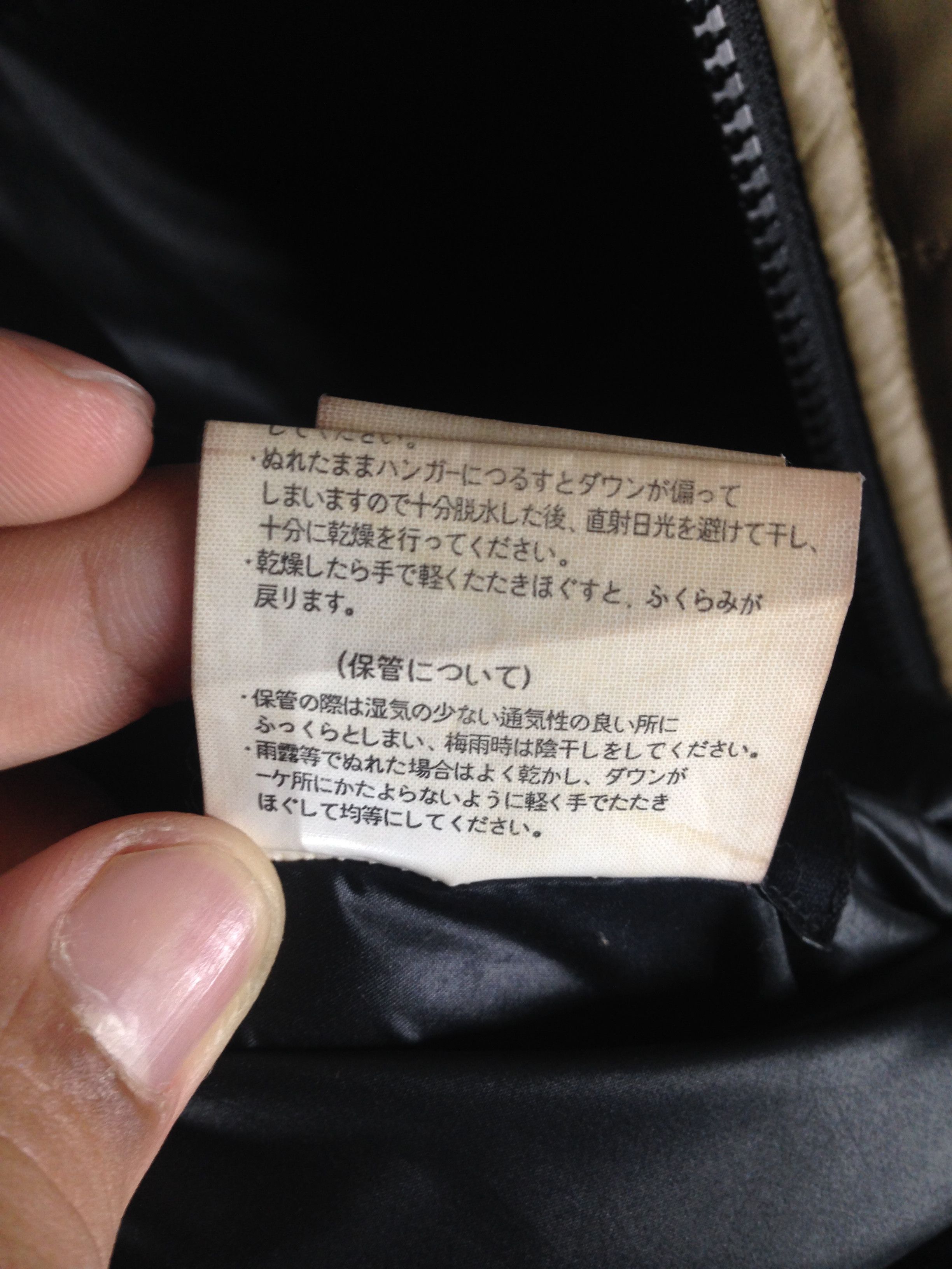 Japanese Brand Hit Maker WINTER REVERSIBLE Puffer Jacket Size US M / EU 48-50 / 2 - 11 Thumbnail