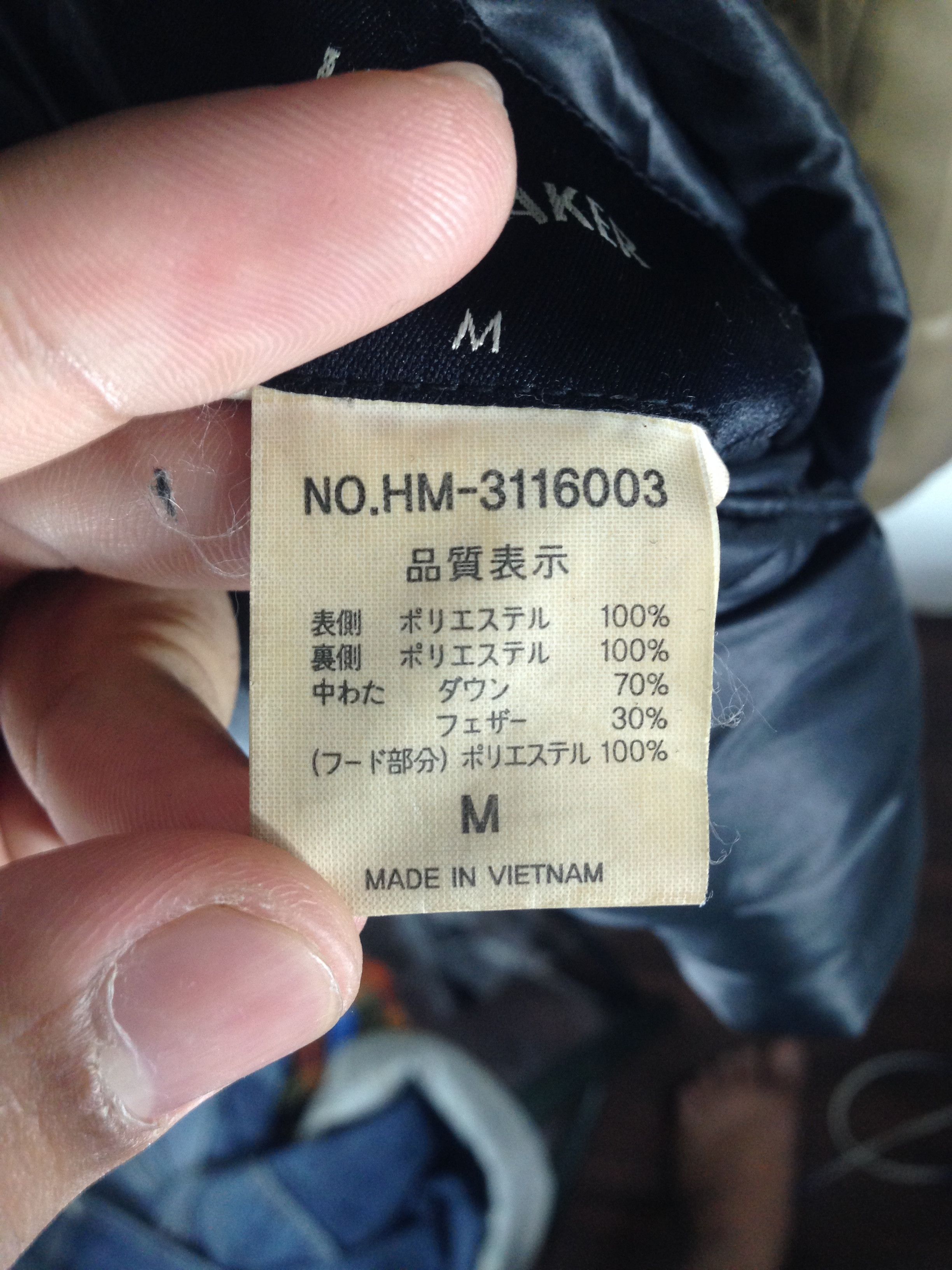 Japanese Brand Hit Maker WINTER REVERSIBLE Puffer Jacket Size US M / EU 48-50 / 2 - 8 Thumbnail