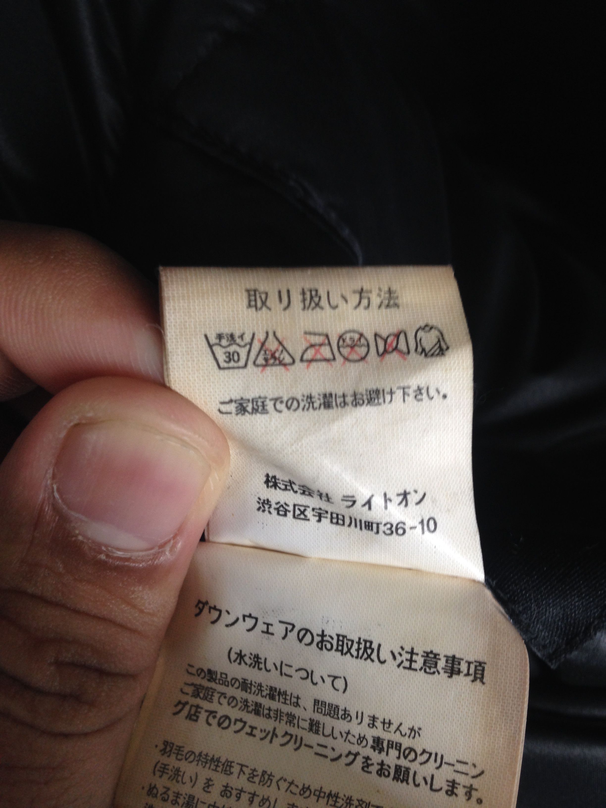 Japanese Brand Hit Maker WINTER REVERSIBLE Puffer Jacket Size US M / EU 48-50 / 2 - 9 Thumbnail