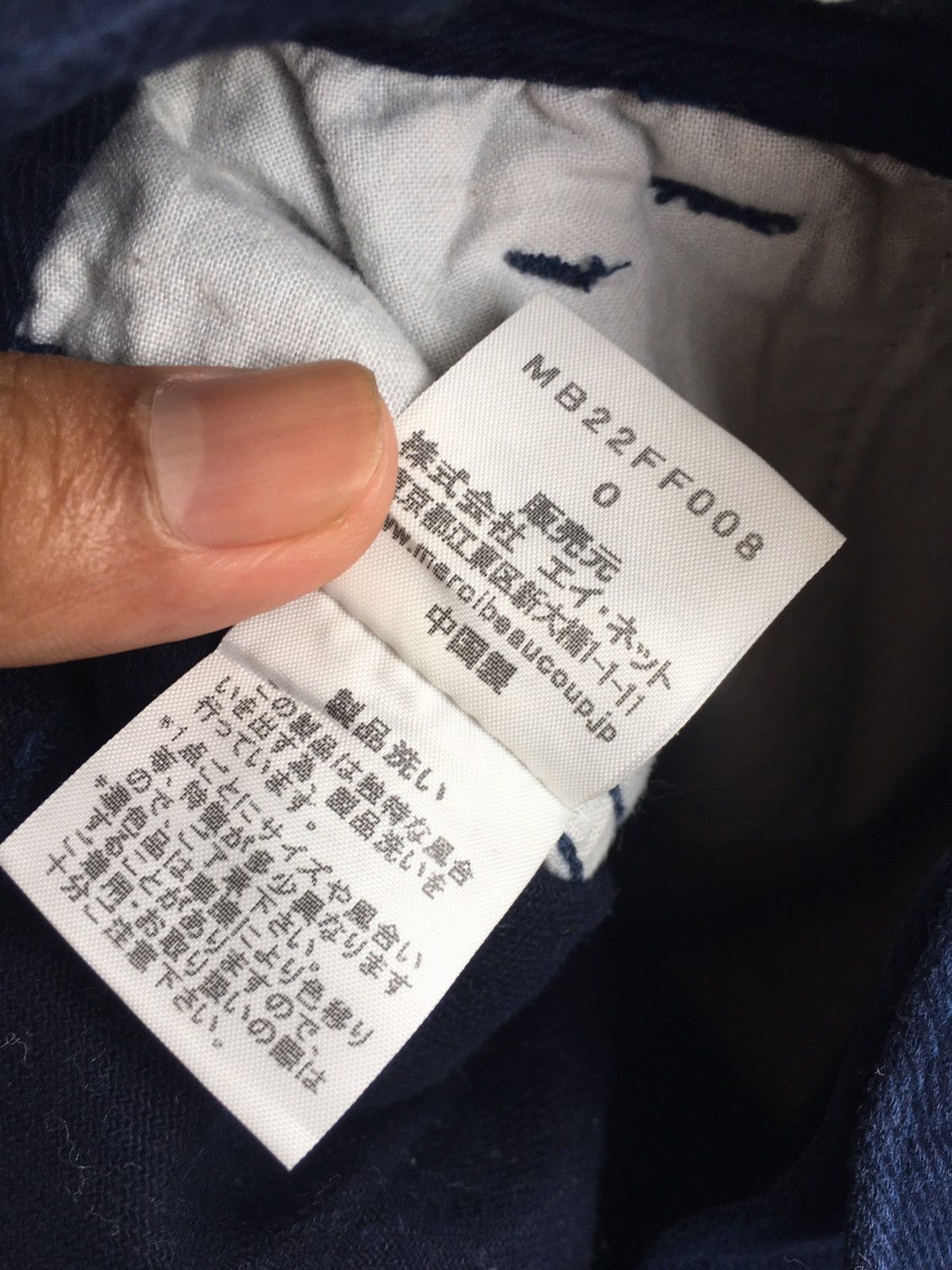 Issey Miyake mercibeaucoup, jevous enprie! Size US 28 / EU 44 - 7 Thumbnail