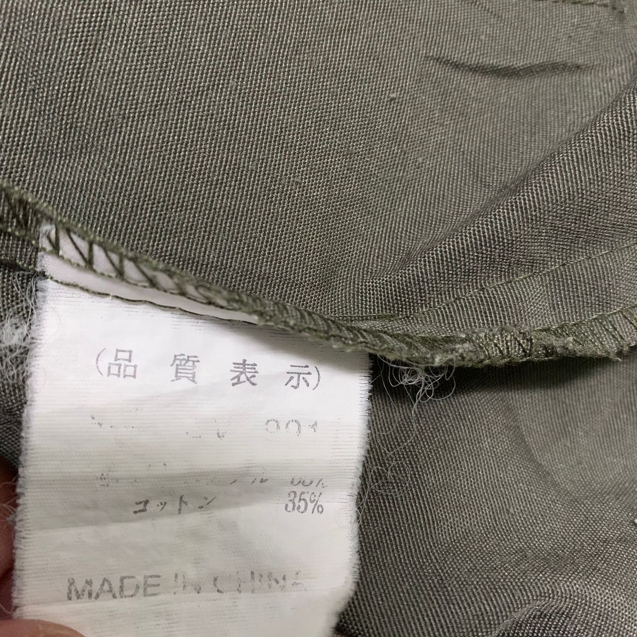 Japanese Brand Gett cargo style pockets vest Size US L / EU 52-54 / 3 - 8 Thumbnail