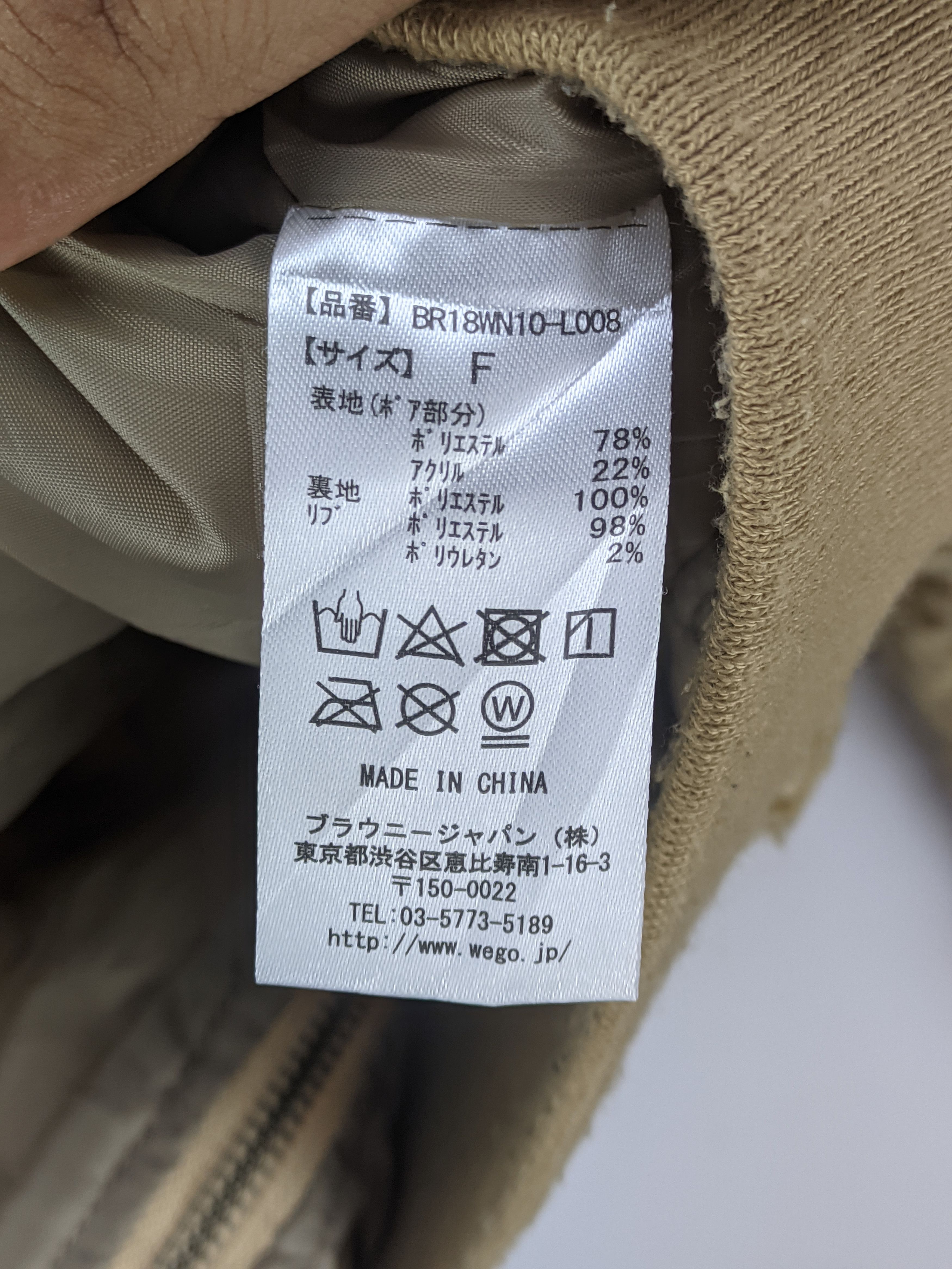 Japanese Brand Steals🔥Sherpa Jacket Zip Up by Browny Size M / US 6-8 / IT 42-44 - 4 Thumbnail