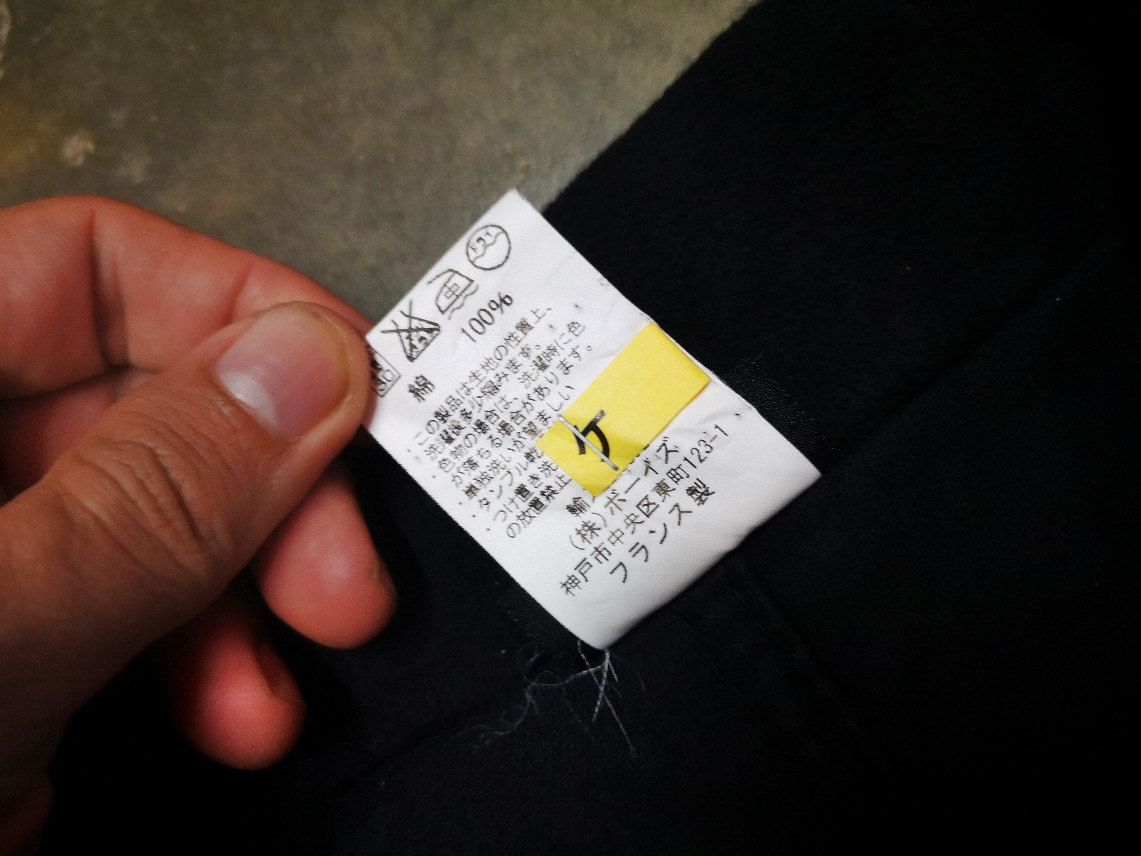 Vetra × Vintage Vetra Le Lude France Jacket Button Up Size M / US 6-8 / IT 42-44 - 7 Thumbnail