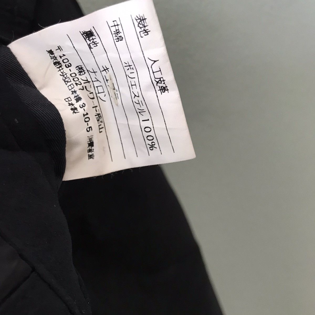 Saint Laurent Paris Yves Saint Laurent trench coat long Jacket overcoat Size US L / EU 52-54 / 3 - 10 Thumbnail