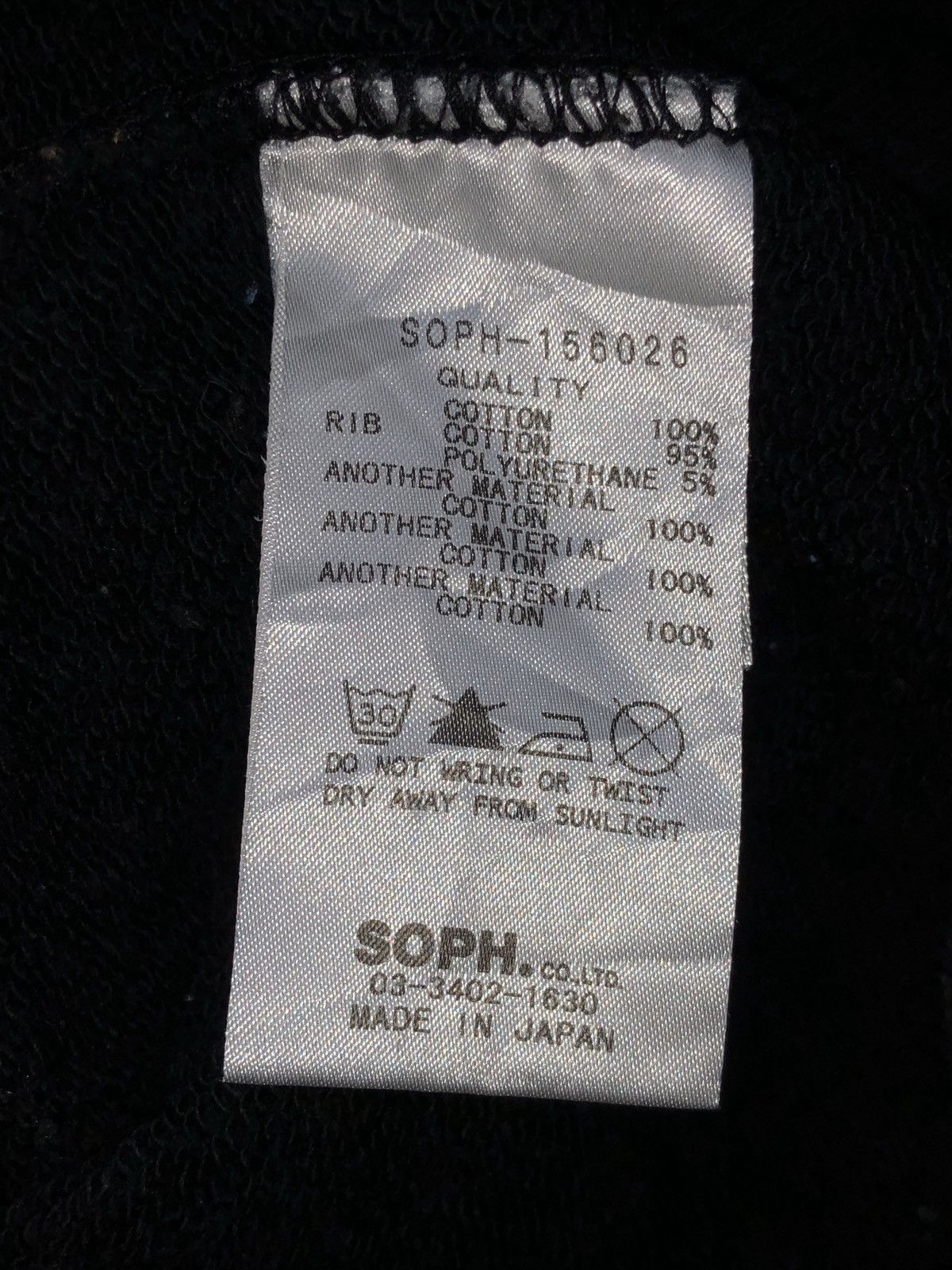 Sophnet. Sophnet Patchwork Hoodie Size US M / EU 48-50 / 2 - 7 Thumbnail