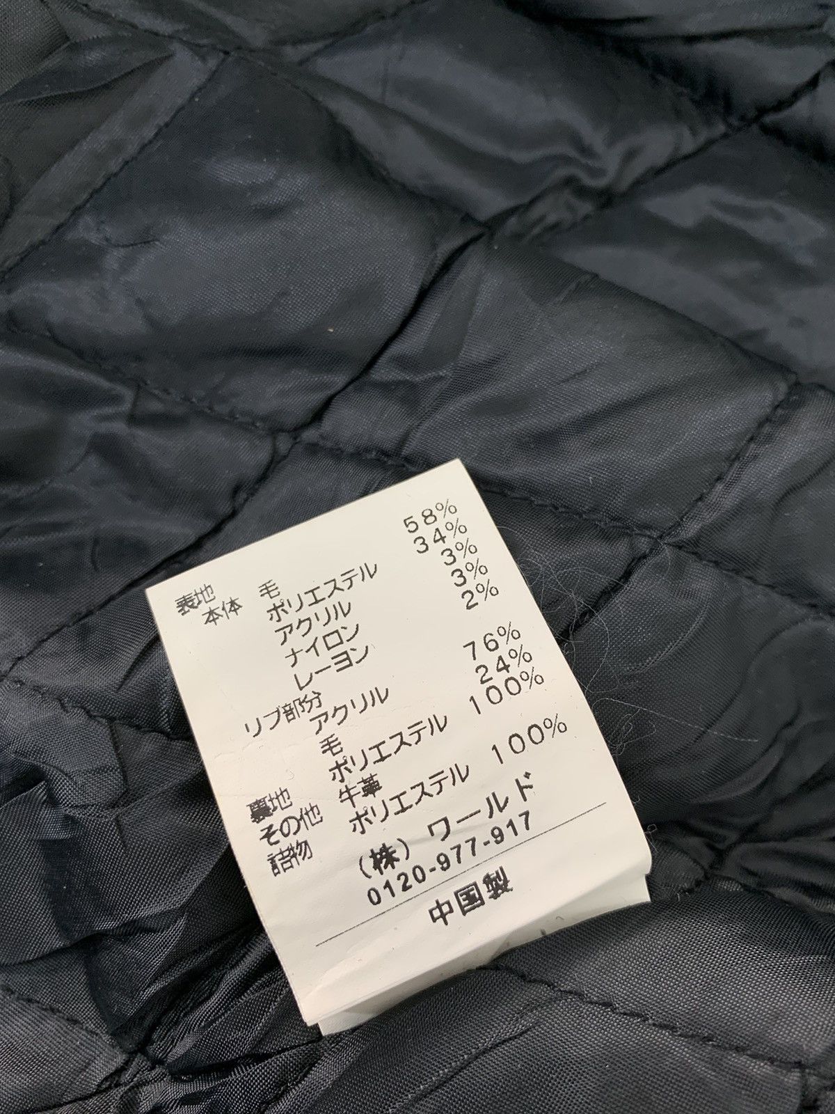 Japanese Brand Grail Soul Of Freedom SF Patches Varsity Jacket Padded Size US L / EU 52-54 / 3 - 9 Thumbnail