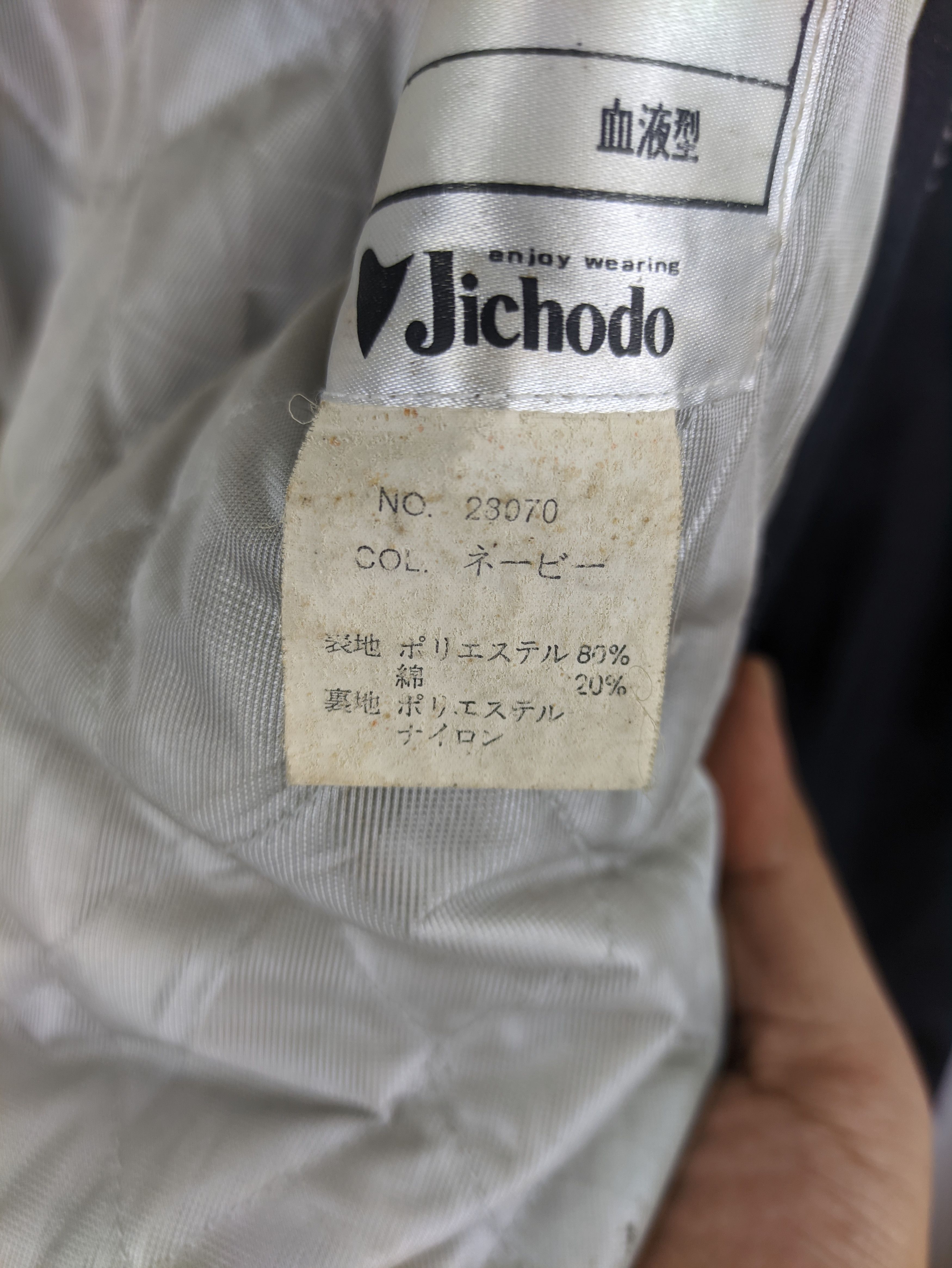 Japanese Brand Steals🔥Vintage Workwear Jacket Winter Jichodo Size US L / EU 52-54 / 3 - 4 Thumbnail