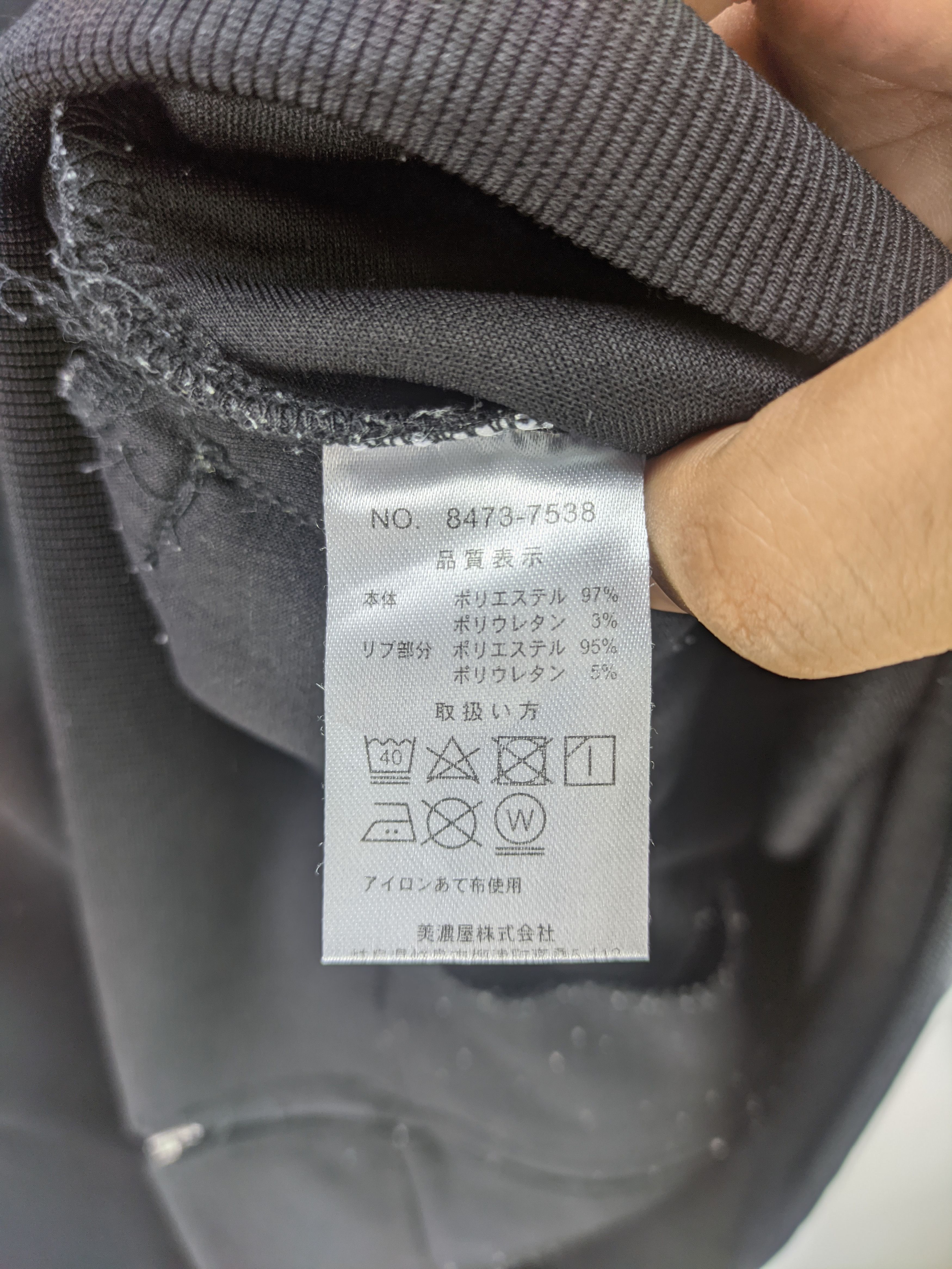 Airwalk Steals🔥Airwalk Tracksuit Set Jacket Pants Size US M / EU 48-50 / 2 - 9 Thumbnail