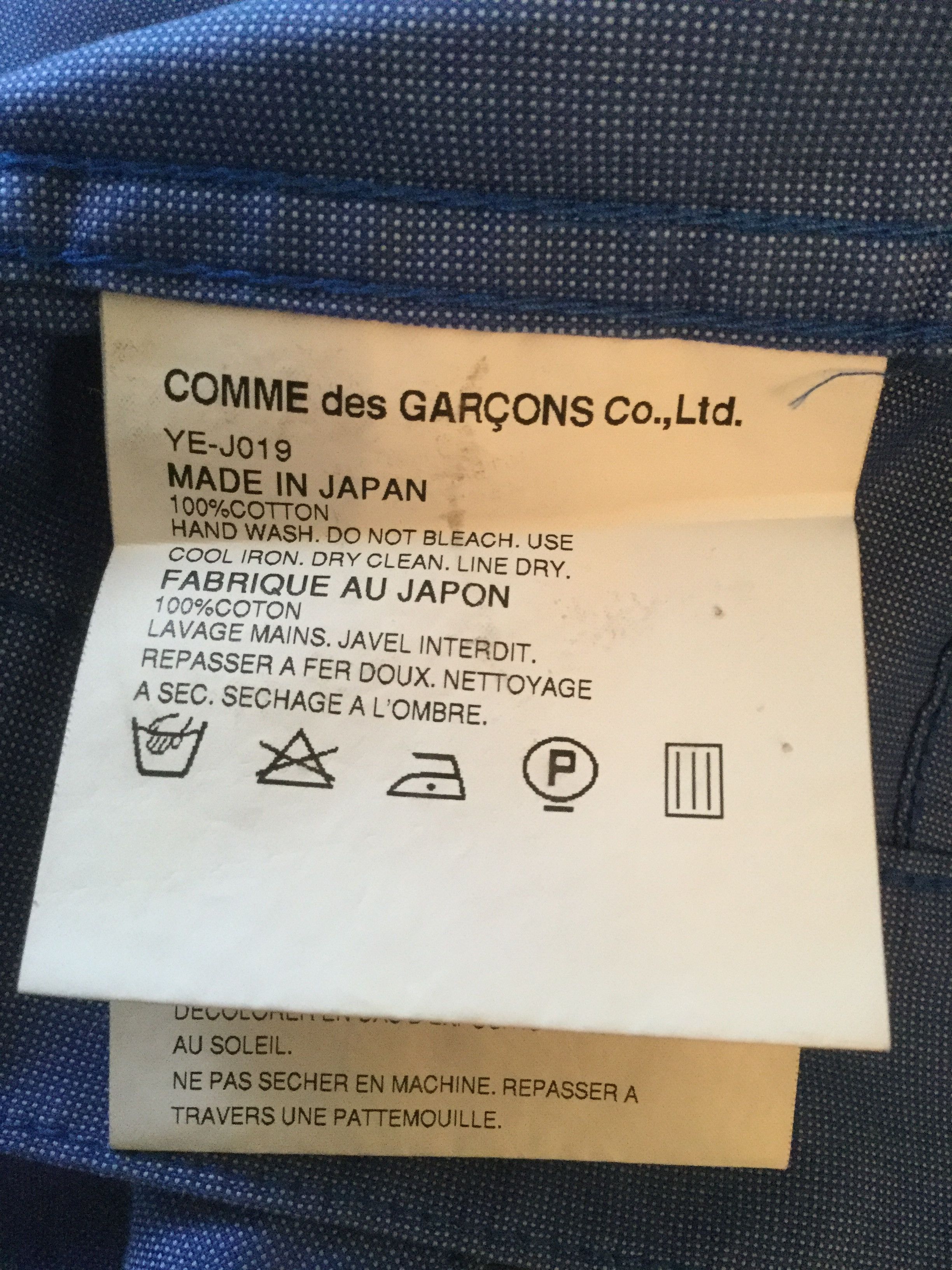 Comme des Garcons NEW ! AD2001 ! Light jacket.Like Sacai or Miharayasuhiro Size US S / EU 44-46 / 1 - 4 Thumbnail