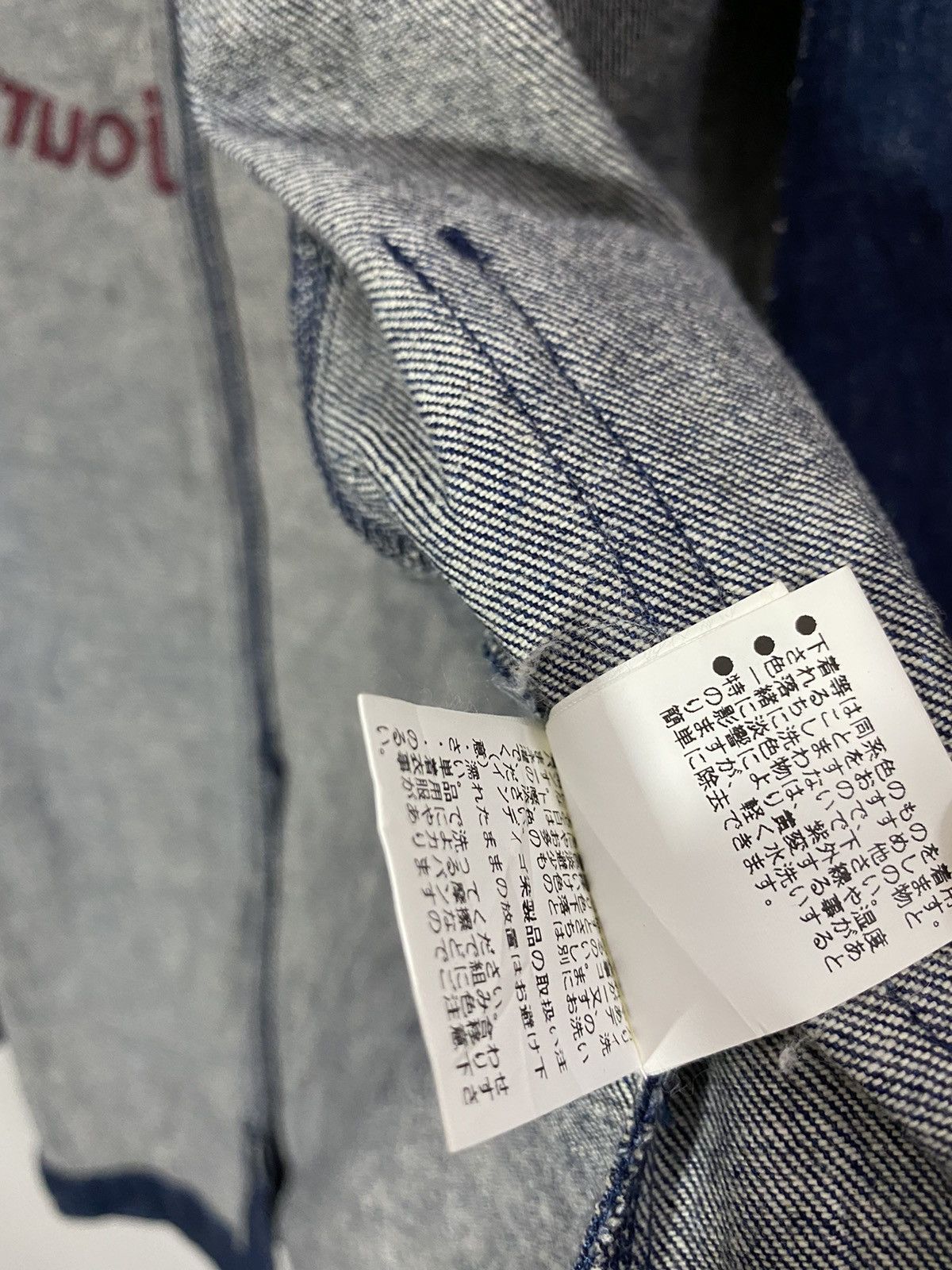 Designer × Japanese Brand merry jenny denim emboired jacket Size US S / EU 44-46 / 1 - 12 Thumbnail