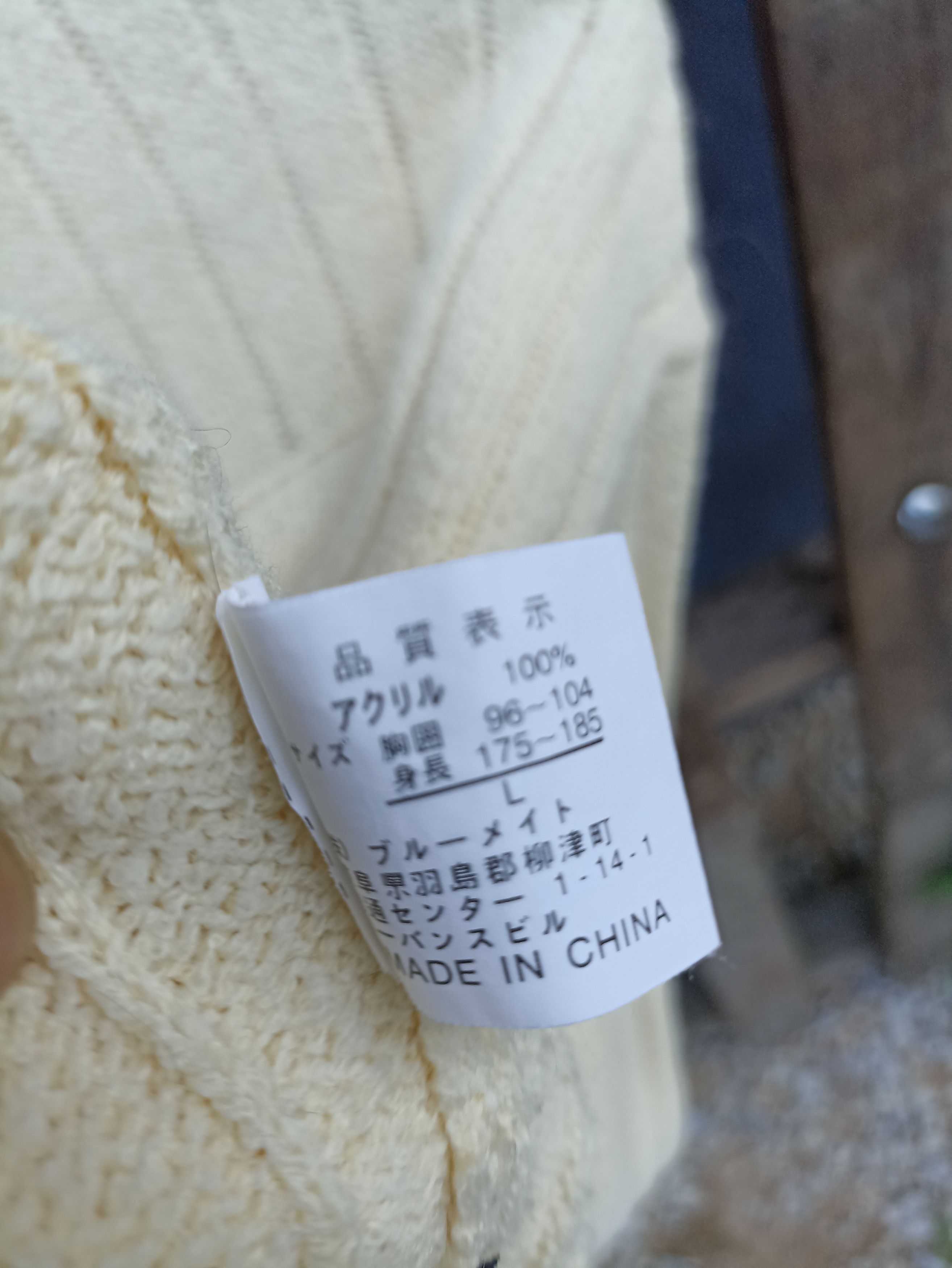 Japanese Brand × Michiko Koshino London Michiko London Knitted Sweater Size US L / EU 52-54 / 3 - 8 Thumbnail