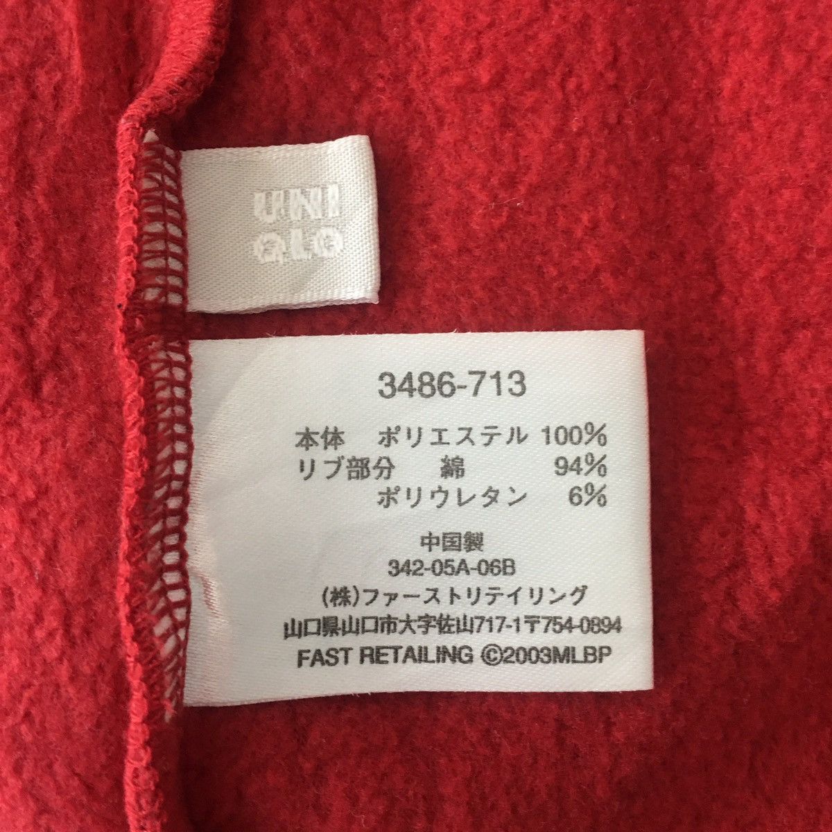 Japanese Brand × Uniqlo Uniqlo flecce ST.LOUIS MLB half zipper sweatshirt Size US S / EU 44-46 / 1 - 9 Thumbnail