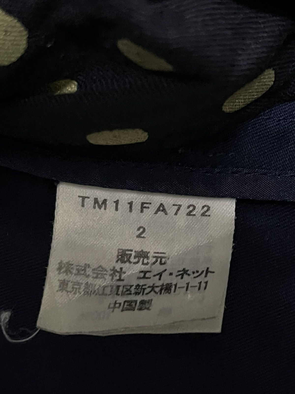 Tsumori Chisato Vintage Tsumori Chisato By Issey Miyake Hooded Jacket Size US M / EU 48-50 / 2 - 13 Thumbnail