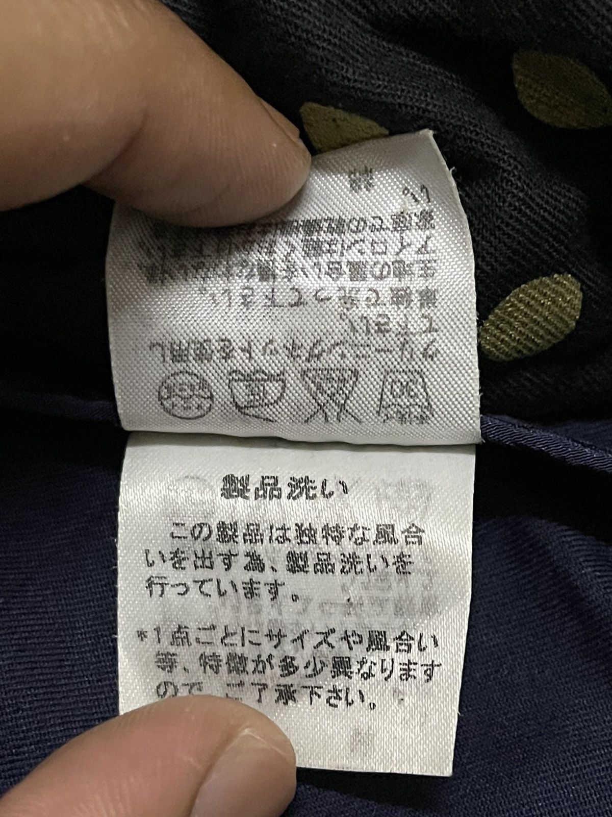 Tsumori Chisato Vintage Tsumori Chisato By Issey Miyake Hooded Jacket Size US M / EU 48-50 / 2 - 14 Thumbnail