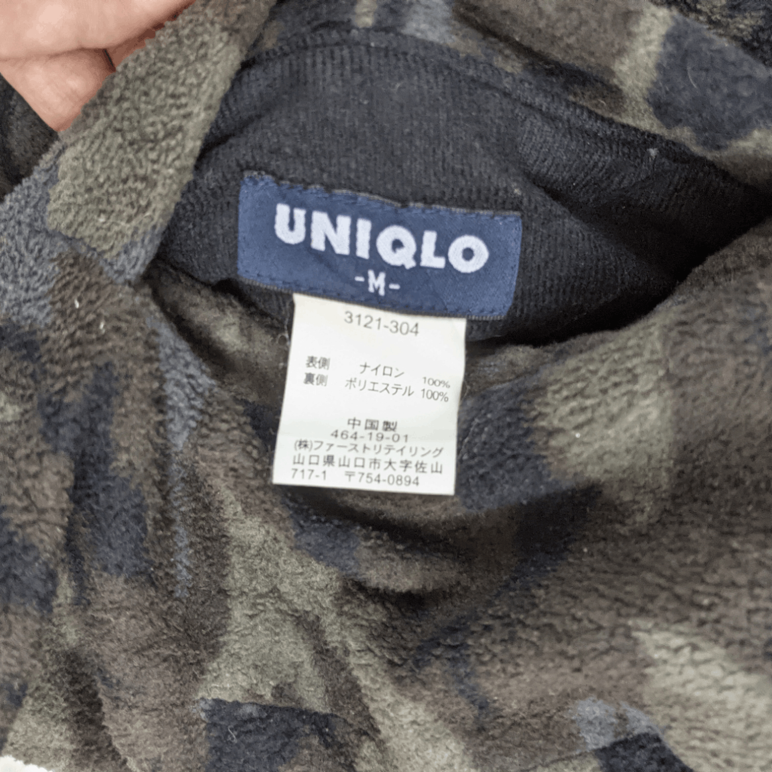 Japanese Brand 2000's UNIQLO Camouflage Fleece Windbreaker Winter Jacket Size US M / EU 48-50 / 2 - 12 Thumbnail