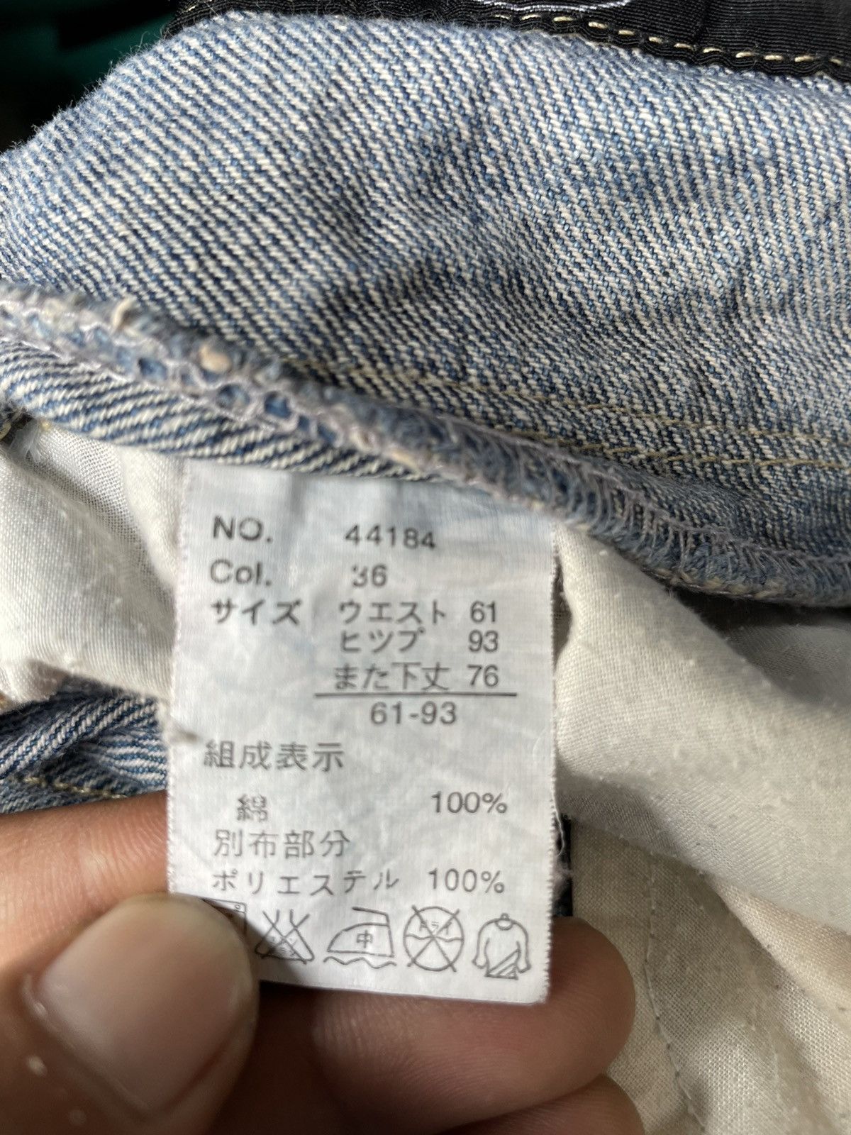 Japanese Brand Japanese Brand Distressed Double Waist Denim Jeans Size US 31 - 12 Thumbnail