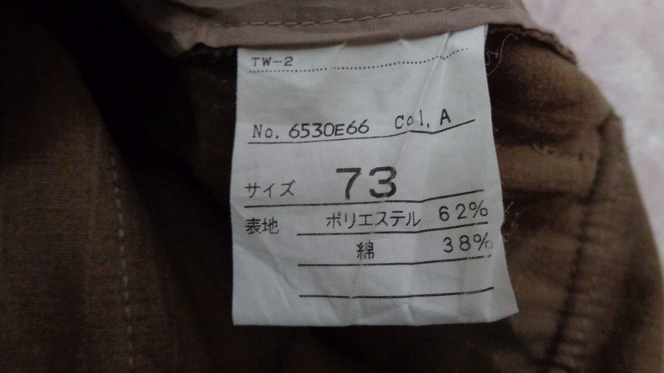 Designer × Guess × Japanese Brand Vintage GUESS COLLECTION Striped Cargo Pant Size US 29 - 10 Thumbnail