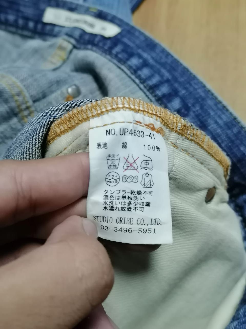 Japanese Brand Studio Oribe Denim Jeans Size US 34 / EU 50 - 4 Thumbnail