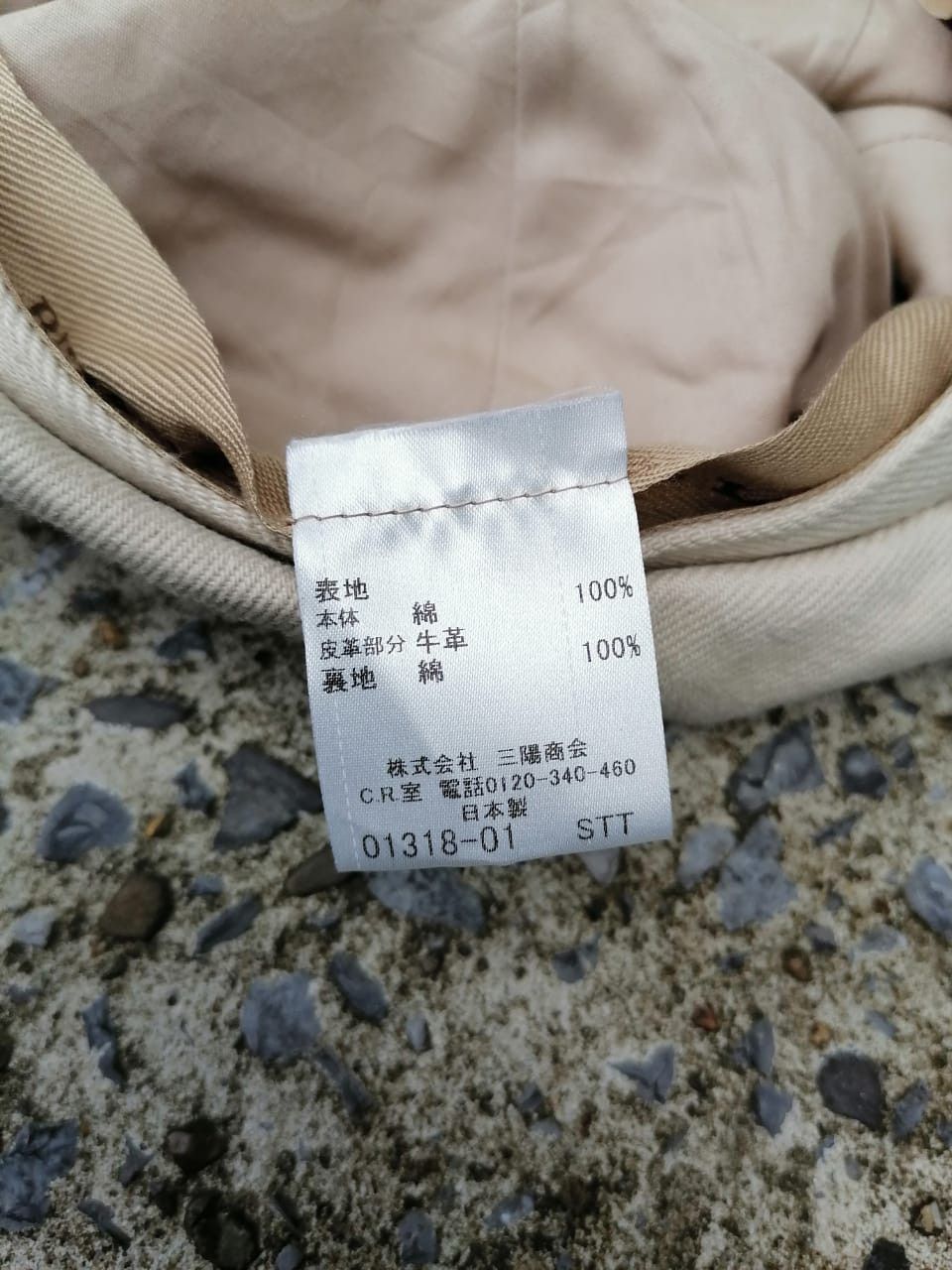 Burberry × Japanese Brand Burberry Blue Label Made In Japan Hats Size ONE SIZE - 10 Thumbnail