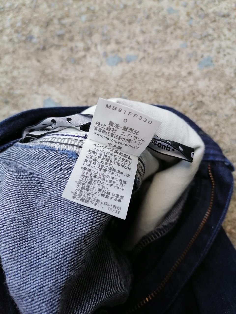Issey Miyake Mercibeaucoup Made In Japan Denim Jeans Size US 28 / EU 44 - 6 Thumbnail