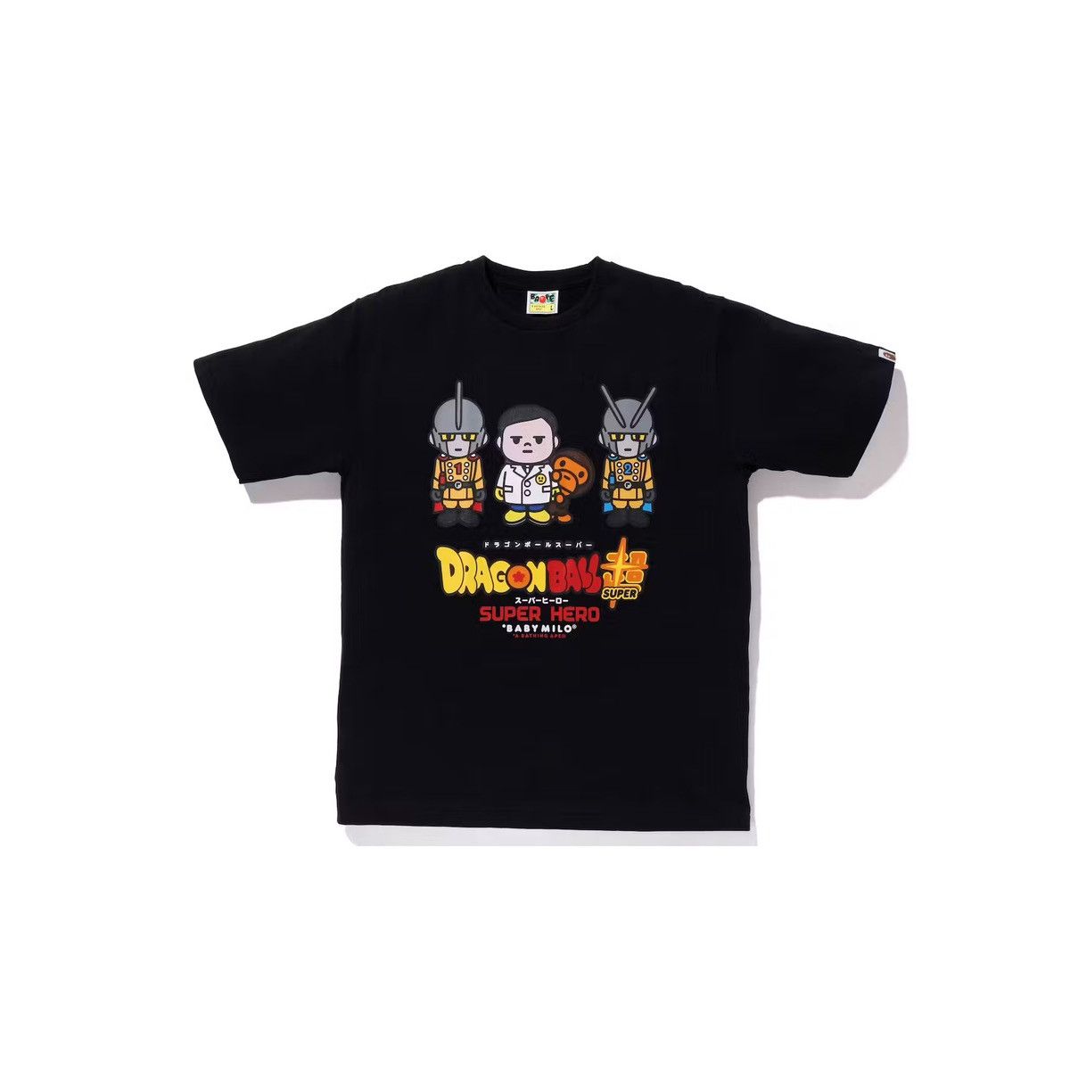 Bape BAPE x Dragon Ball Super Red Ribbon Army Baby Milo Tee Size US M / EU 48-50 / 2 - 1 Thumbnail