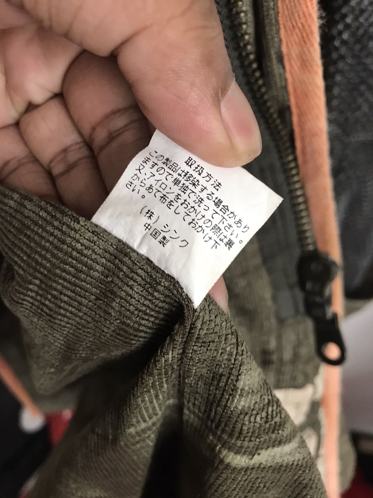 Die Artisan Punk Jacket