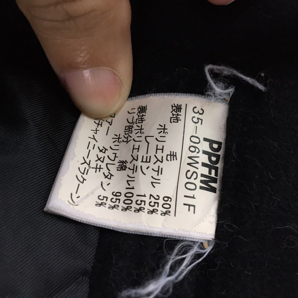 Japanese Brand × PPFM × Seditionaries Peyton Place For Men PPFM Nice Design Peacoat Size XS / US 0-2 / IT 36-38 - 12 Thumbnail
