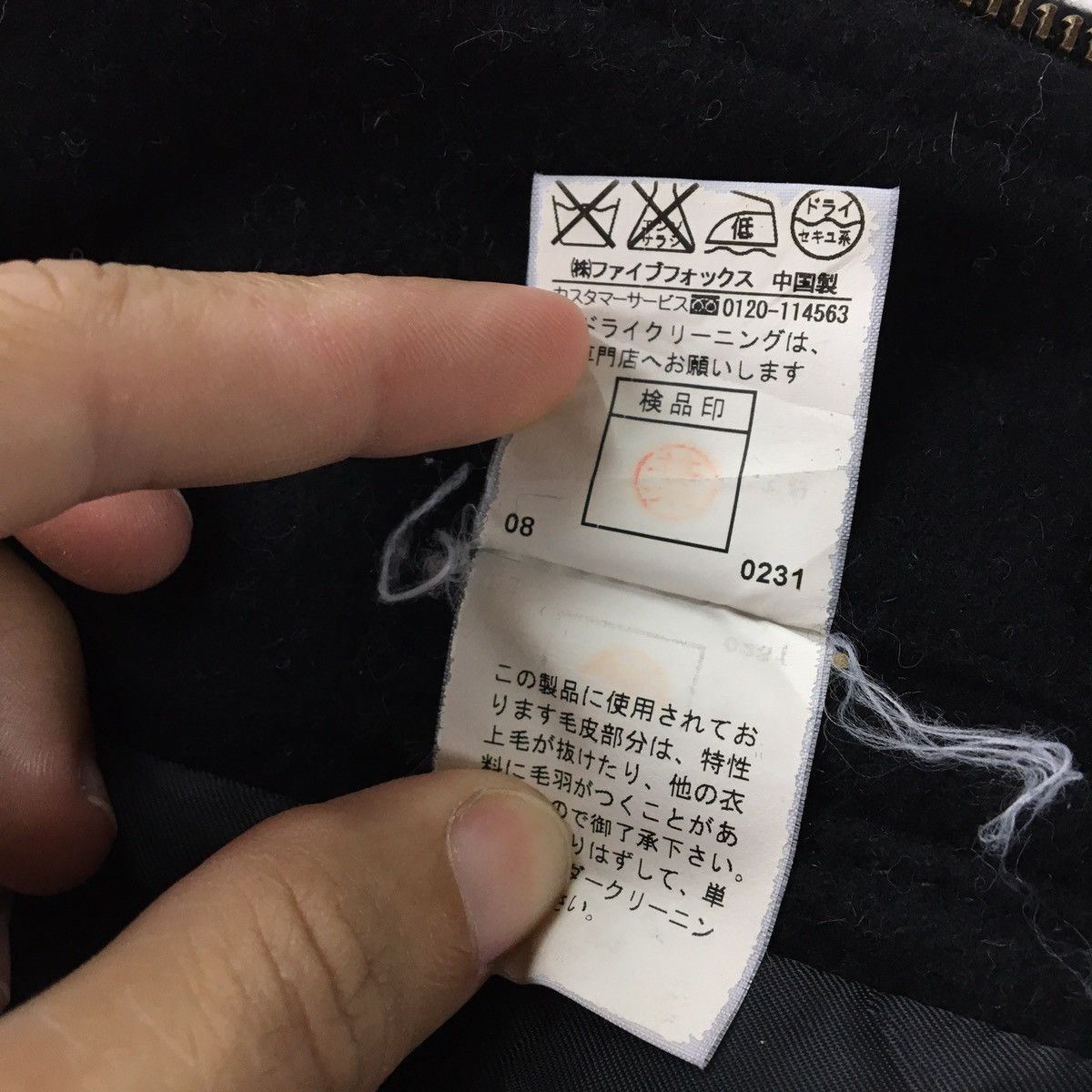 Japanese Brand × PPFM × Seditionaries Peyton Place For Men PPFM Nice Design Peacoat Size XS / US 0-2 / IT 36-38 - 13 Thumbnail