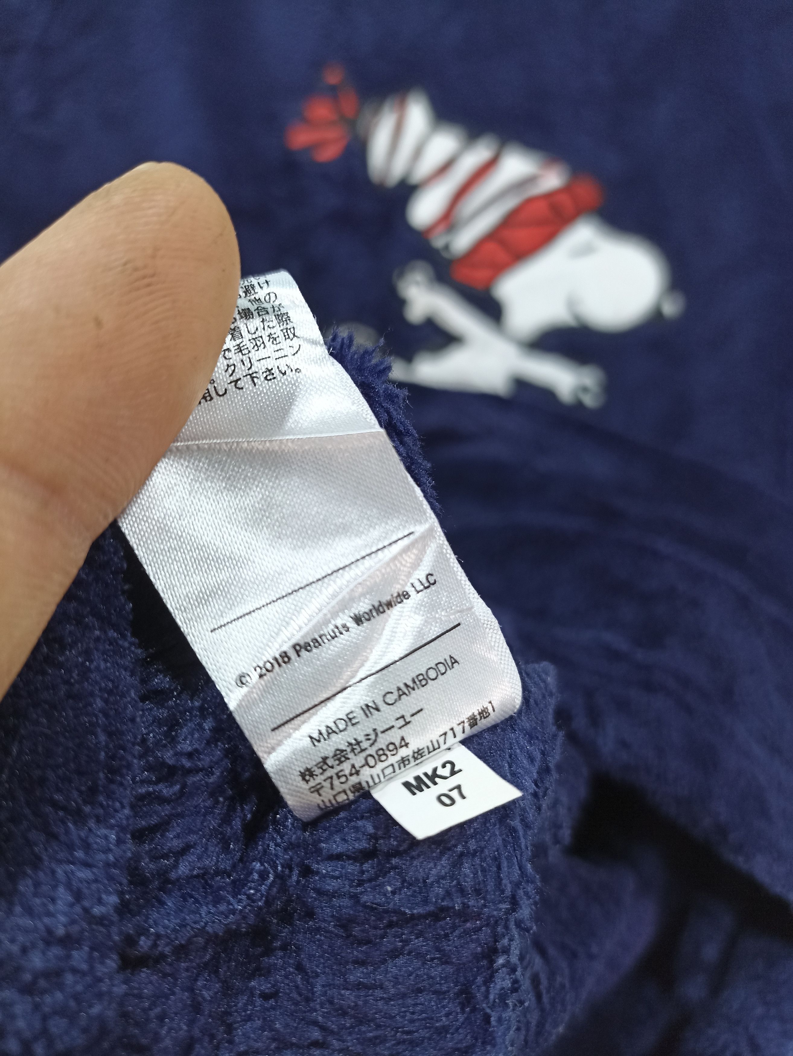 Cartoon Network × Japanese Brand Snoopy x Gu Fleece Sweatshirt Size US M / EU 48-50 / 2 - 5 Thumbnail